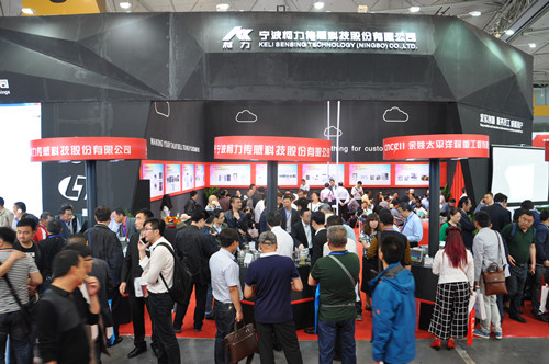 柯力公司組織參加2016年中國(guó)國(guó)際衡器展覽會(huì)