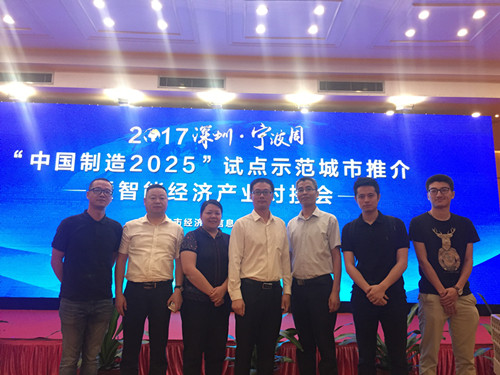 借力江北與深圳對接，柯力揚(yáng)帆帆工業(yè)物聯(lián)網(wǎng)“藍(lán)?！?>
		  		 
		 
	
		  </div>
            <h3>借力江北與深圳對接，柯力揚(yáng)帆帆工業(yè)物聯(lián)網(wǎng)“藍(lán)?！?/h3>
            <span>“工業(yè)物聯(lián)網(wǎng)是真正的企業(yè)革命，而不僅是改良”。它將開啟一個(gè)新的時(shí)代，改變企業(yè)生產(chǎn)經(jīng)營，為企業(yè)發(fā)展帶來......
            </span>
   
          <div   id=