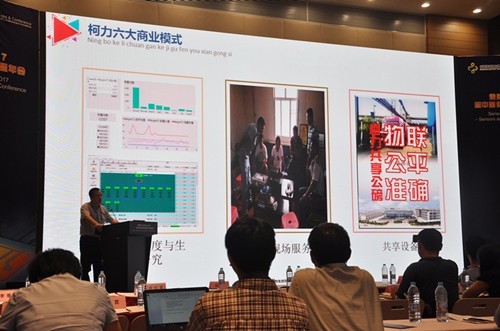 柯力參展2017中國國際傳感器技術(shù)與應(yīng)用展覽會