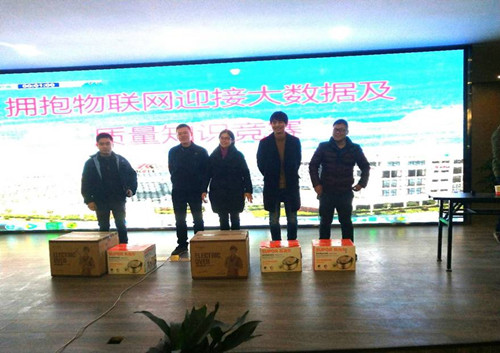 “擁抱物聯(lián)網(wǎng)、迎接大數(shù)據(jù)”——質(zhì)量部組織開展質(zhì)量知識競賽