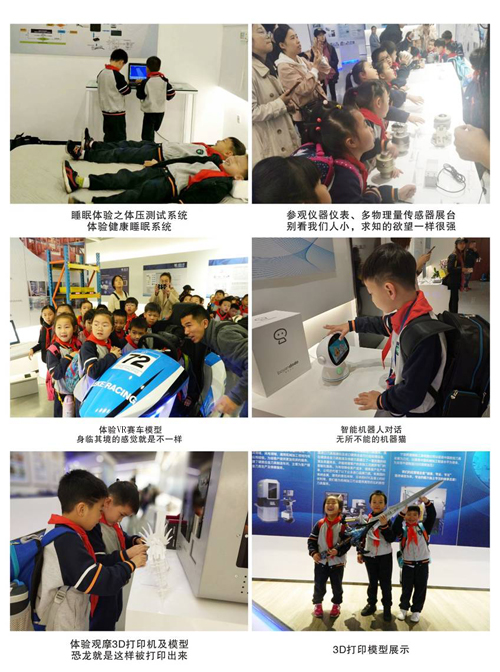 寧波大學(xué)附屬學(xué)校師生參加物聯(lián)網(wǎng)產(chǎn)業(yè)園社會(huì)實(shí)踐活動(dòng)