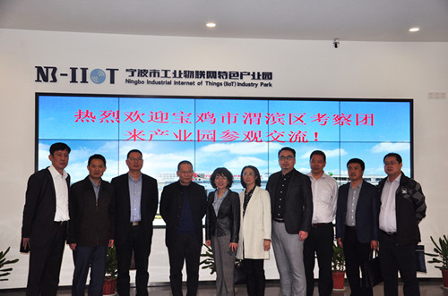 寶雞市渭濱區(qū)考察團一行來我司參觀交流