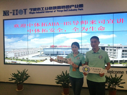 “救在身邊”—柯力員工參加應(yīng)急救護培訓(xùn)