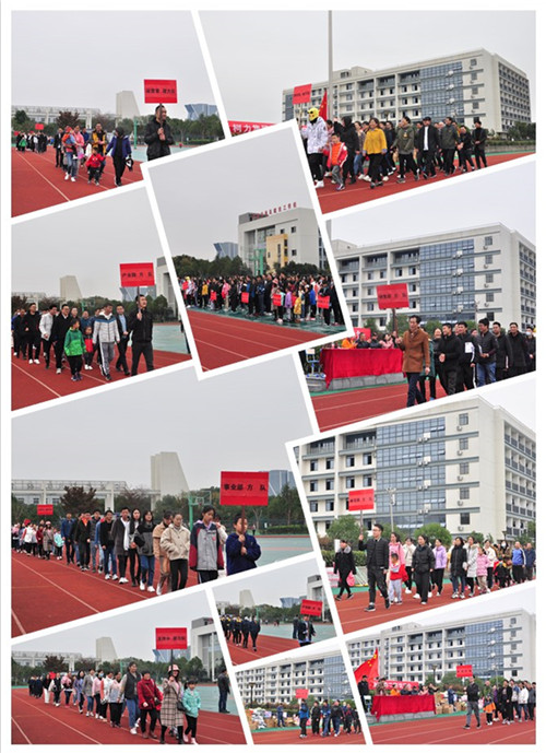 柯力傳感暨工業(yè)物聯(lián)網(wǎng)產(chǎn)業(yè)園第二屆運(yùn)動(dòng)會(huì)圓滿落幕