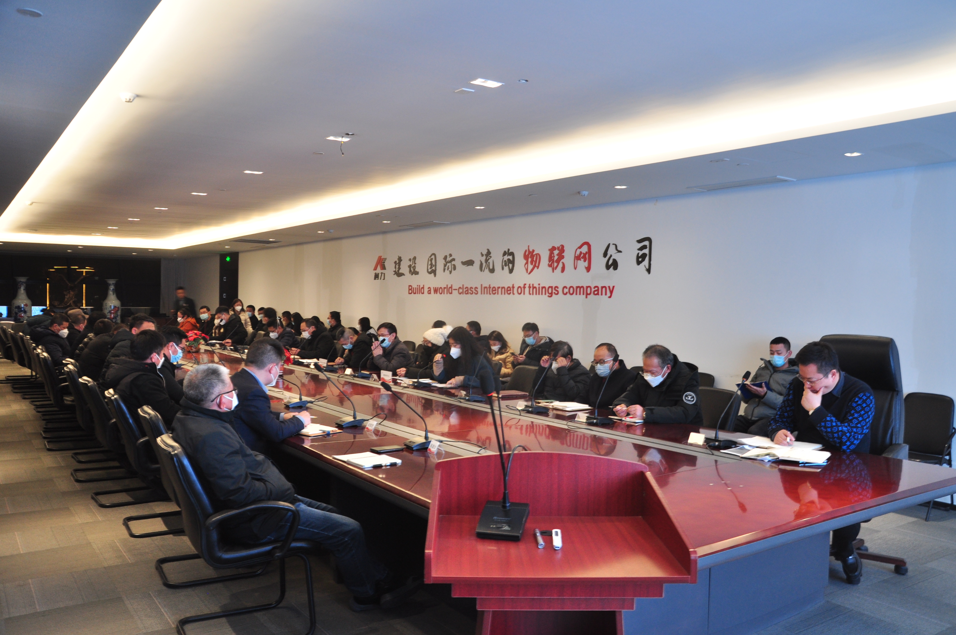 2023年度子公司總經(jīng)理論壇順利開展