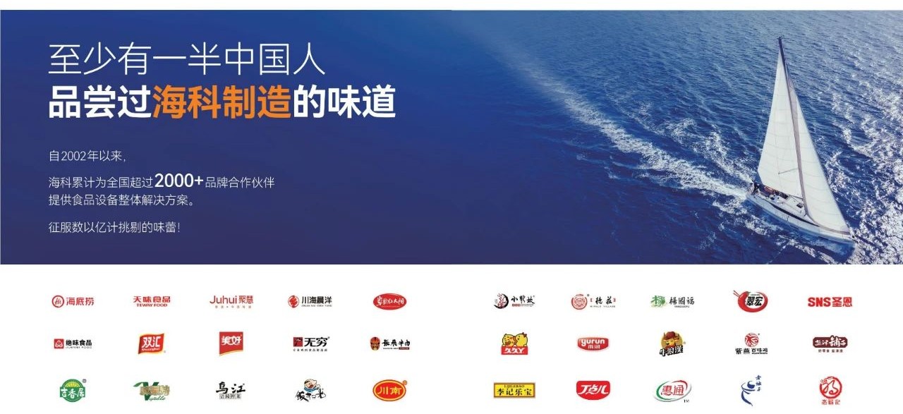 全面賦能，攜手共進(jìn)！柯力戰(zhàn)略投資成都?？?>
		  		 
		 
	
		  </div>
            <h3>全面賦能，攜手共進(jìn)！柯力戰(zhàn)略投資成都海科</h3>
            <span>近日，柯力傳感（603662）與成都?？茩C(jī)械設(shè)備制造有限公司（簡(jiǎn)稱：?？疲┖炇鹪鲑Y協(xié)議，投資數(shù)千萬元......
            </span>
   
          <div   id=