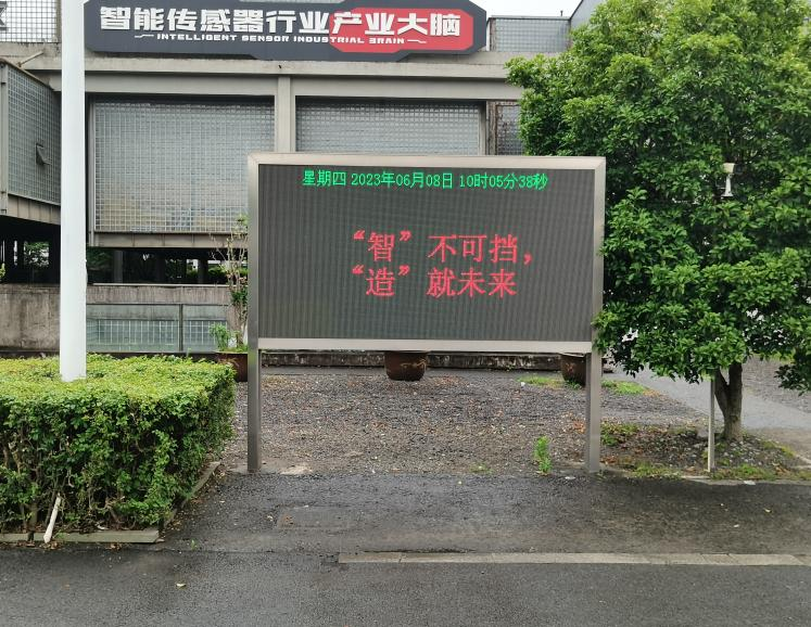 集團智能制造月活動三地有序開展