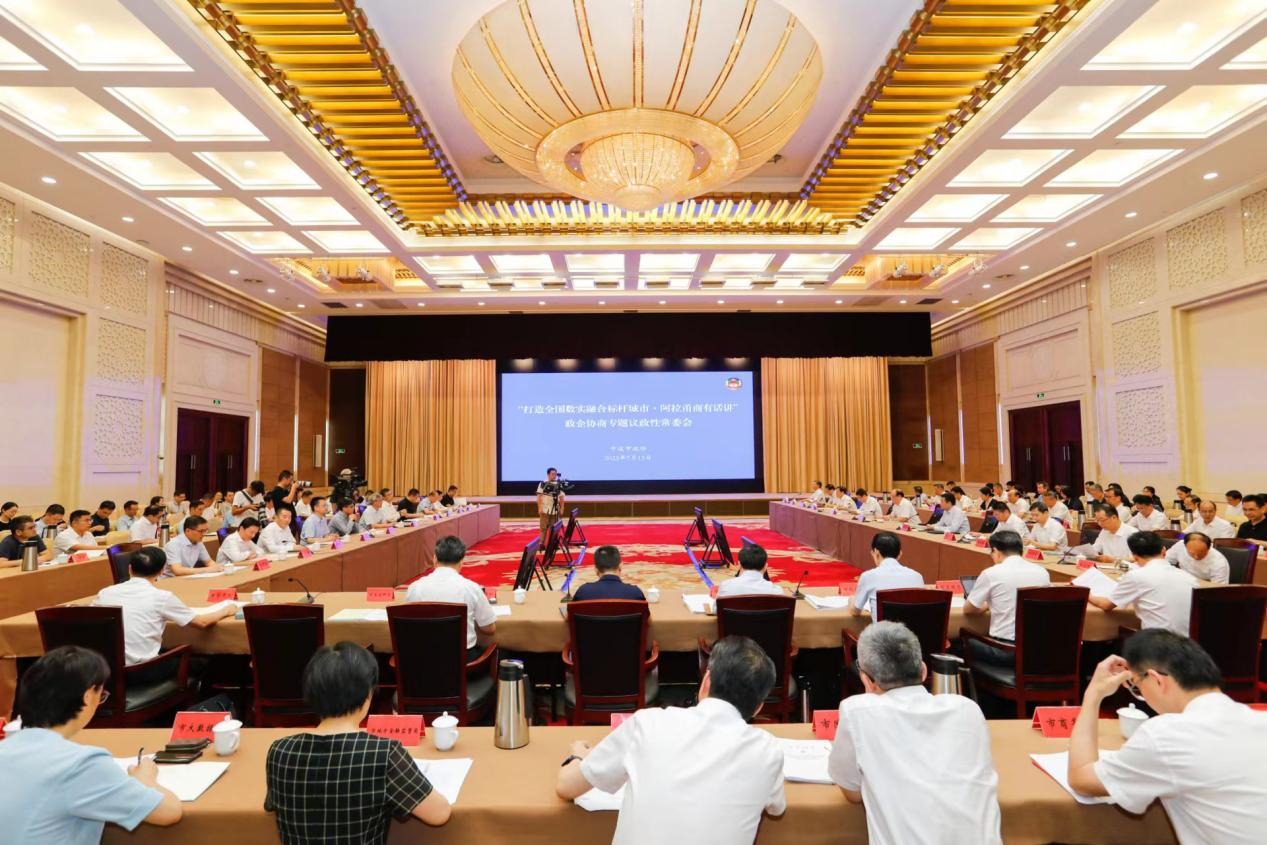 共商良策、凝聚共識！柯建東董事長受邀出席政企協(xié)商專題議政性常委會