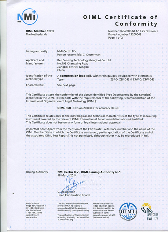 OIML-ZSF-D、ZSF-DSS、ZSW-D、ZSW-DSS 