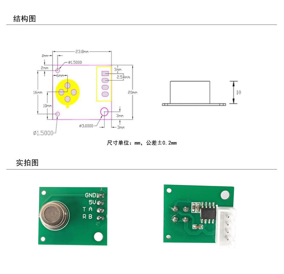 MGK-14S-950產(chǎn)品結(jié)構(gòu)圖+實拍圖.jpg