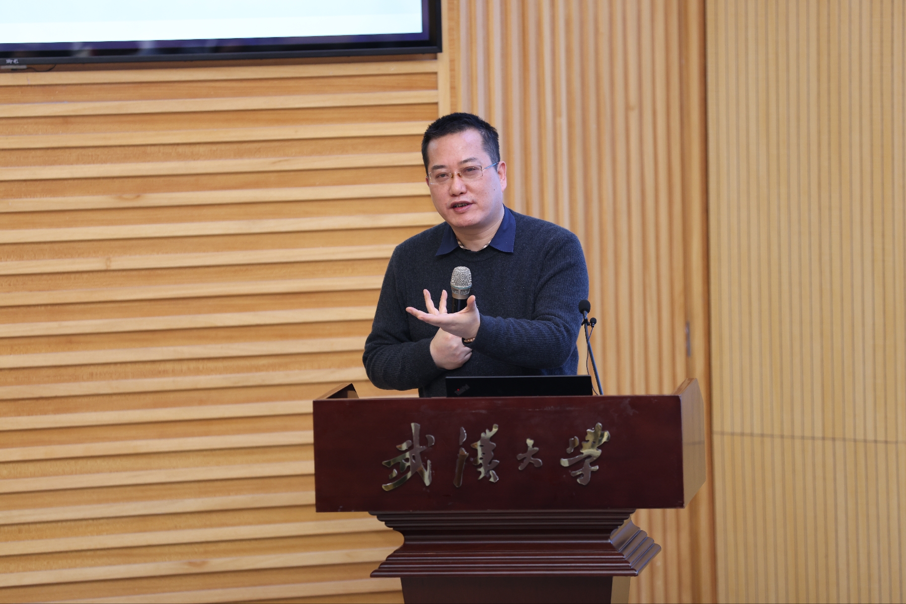 董事長柯建東受邀為武漢大學(xué)《創(chuàng)業(yè)論壇》授課：企業(yè)發(fā)展戰(zhàn)略及增長途徑