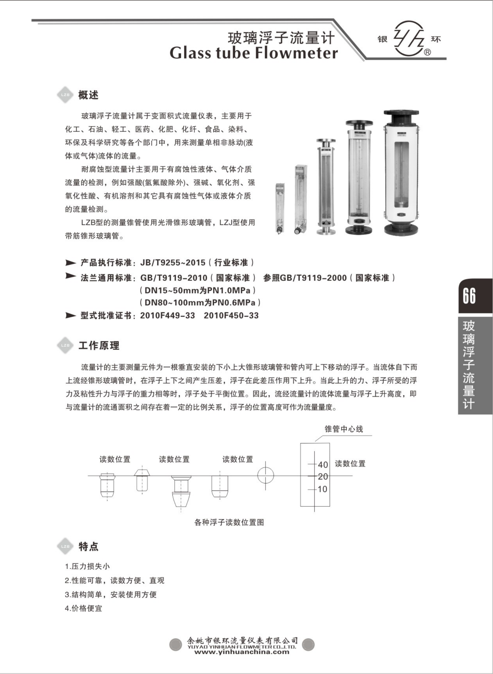2021綜合樣本。。_82.png