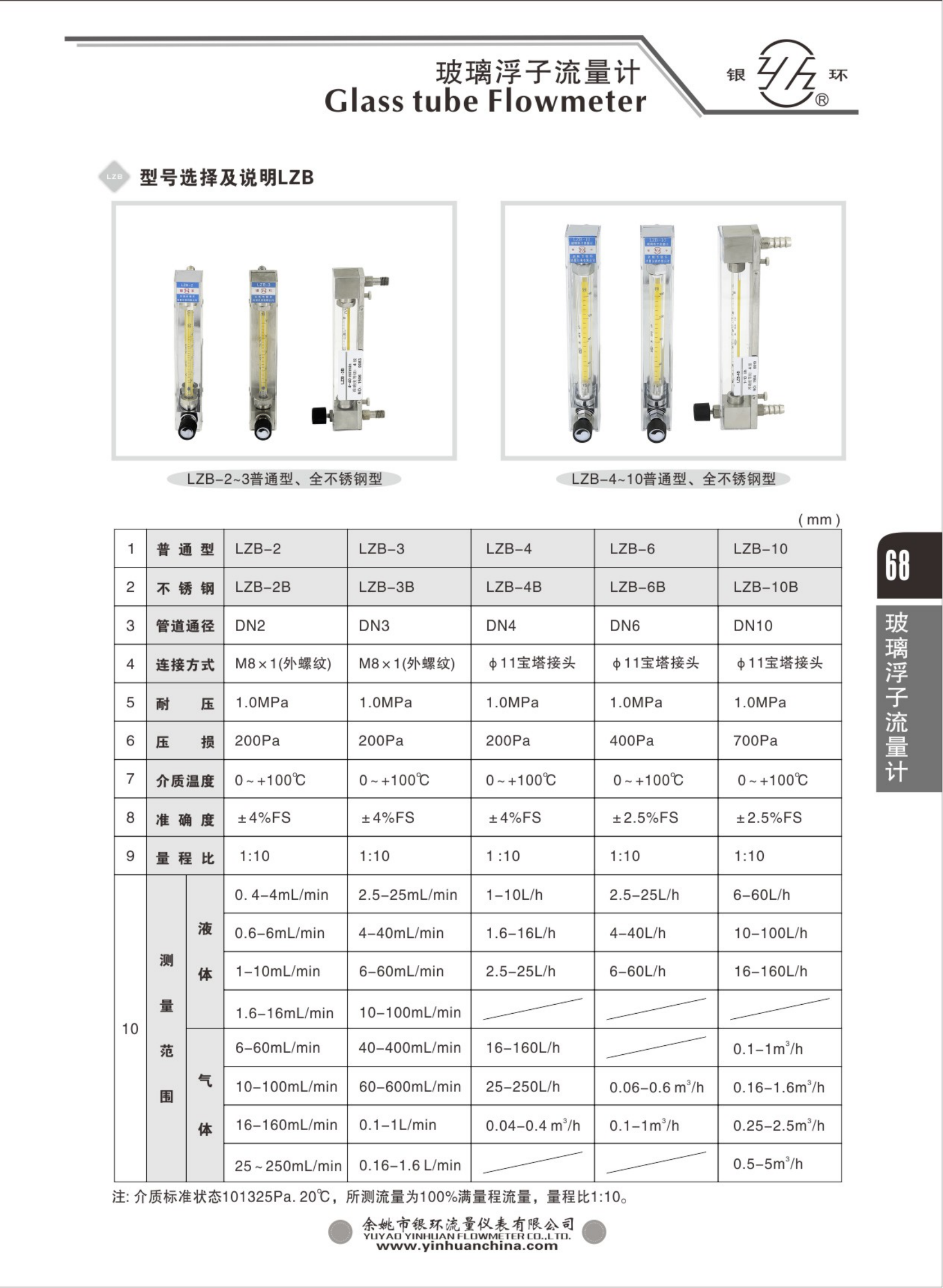 2021綜合樣本。。_84.png