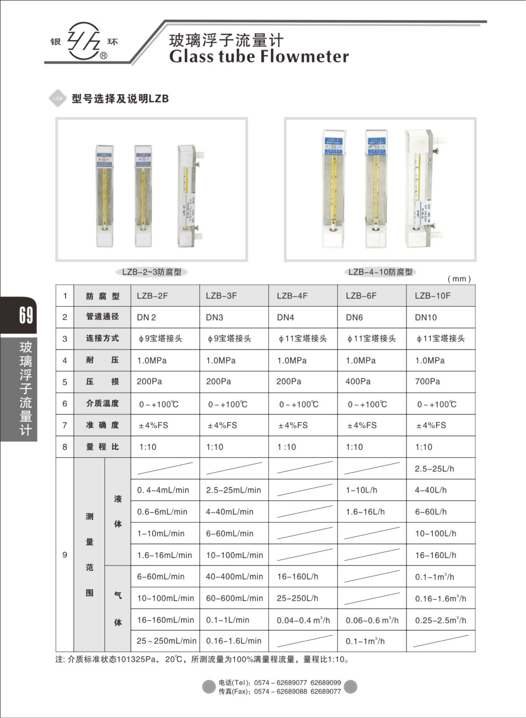 2021綜合樣本。。_85.png