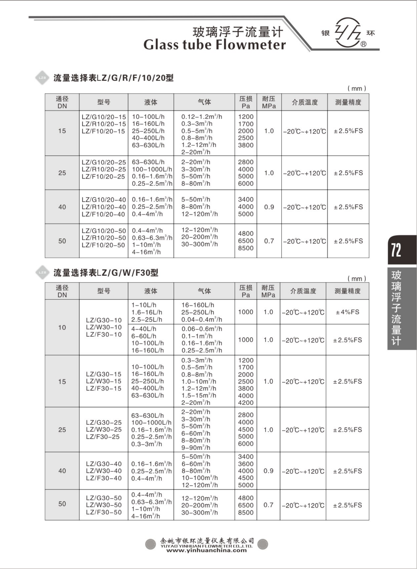 2021綜合樣本。。_88.png