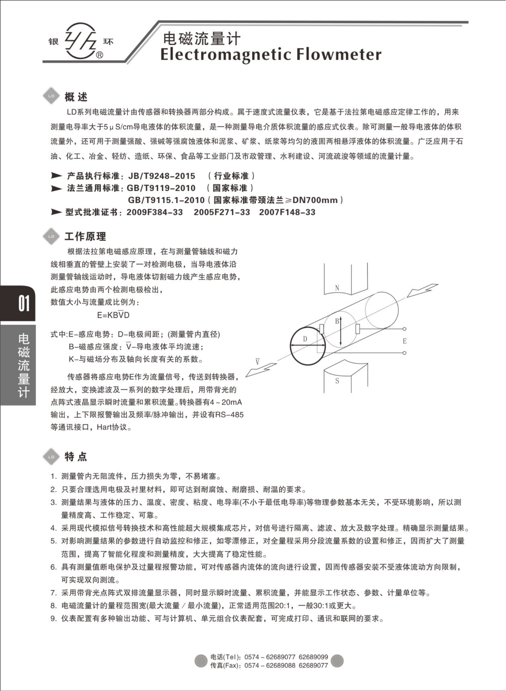 2021綜合樣本。。_17.png