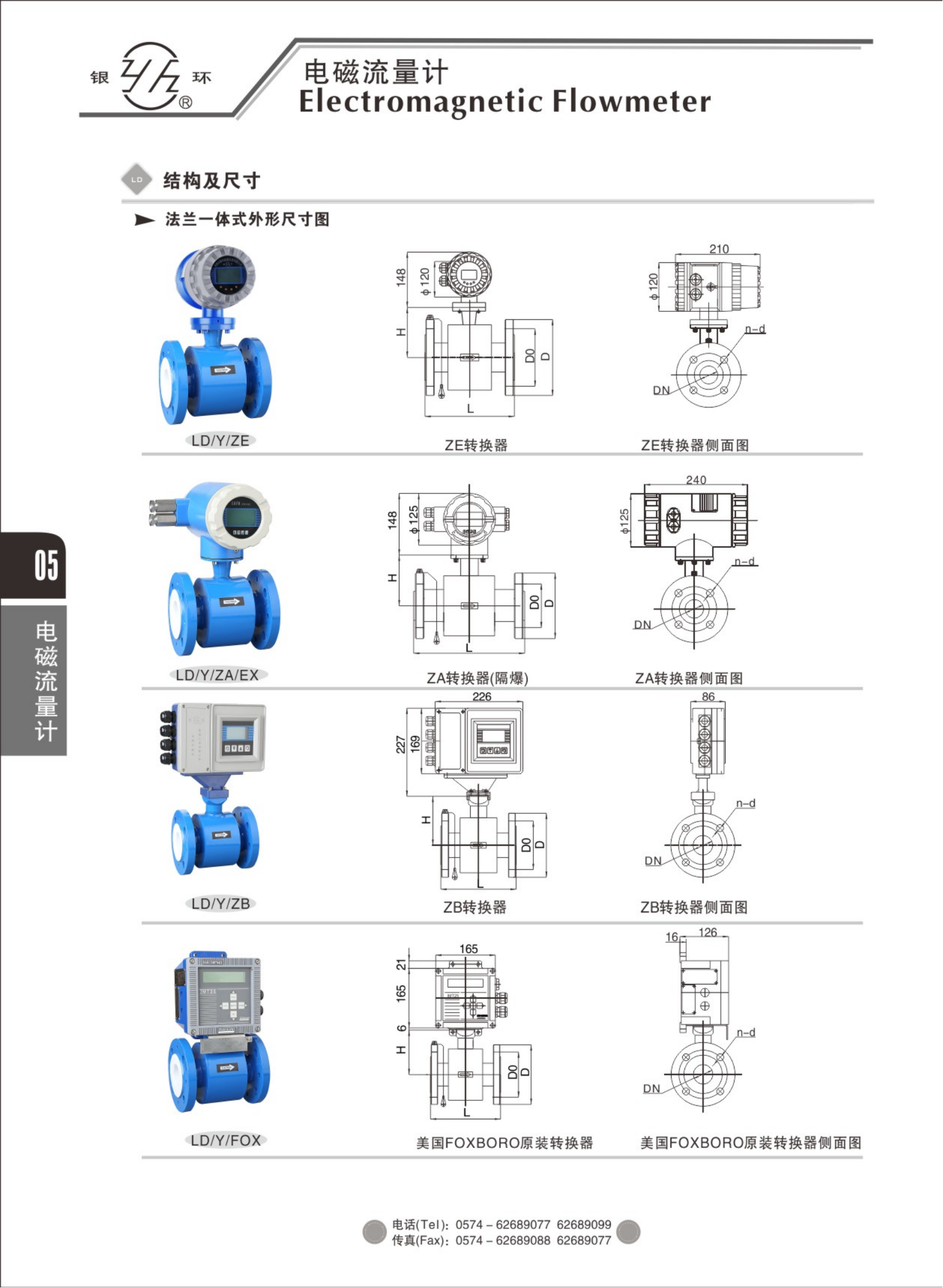 2021綜合樣本。。_21.png