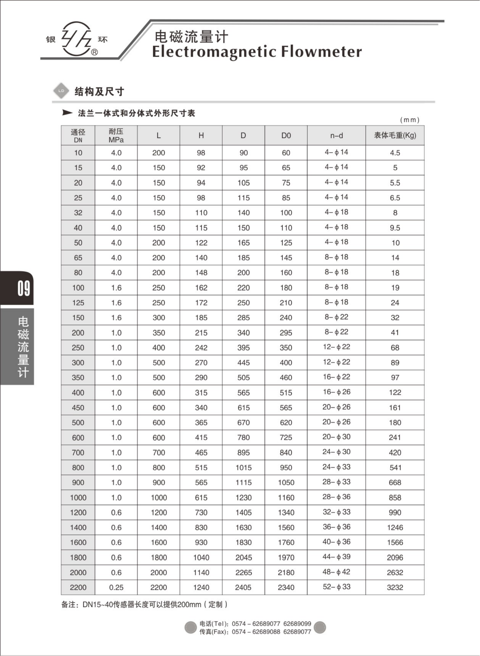 2021綜合樣本。。_25.png