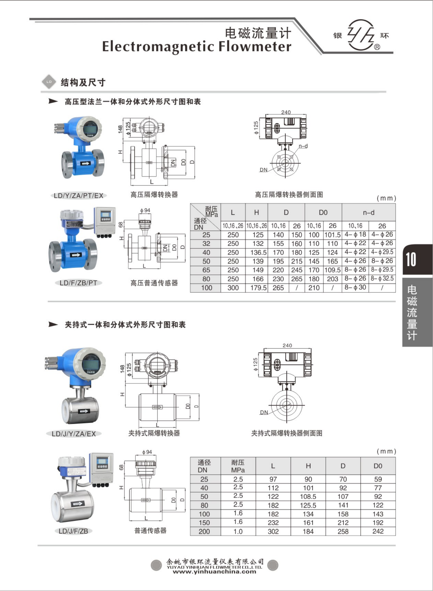 2021綜合樣本。。_26.png