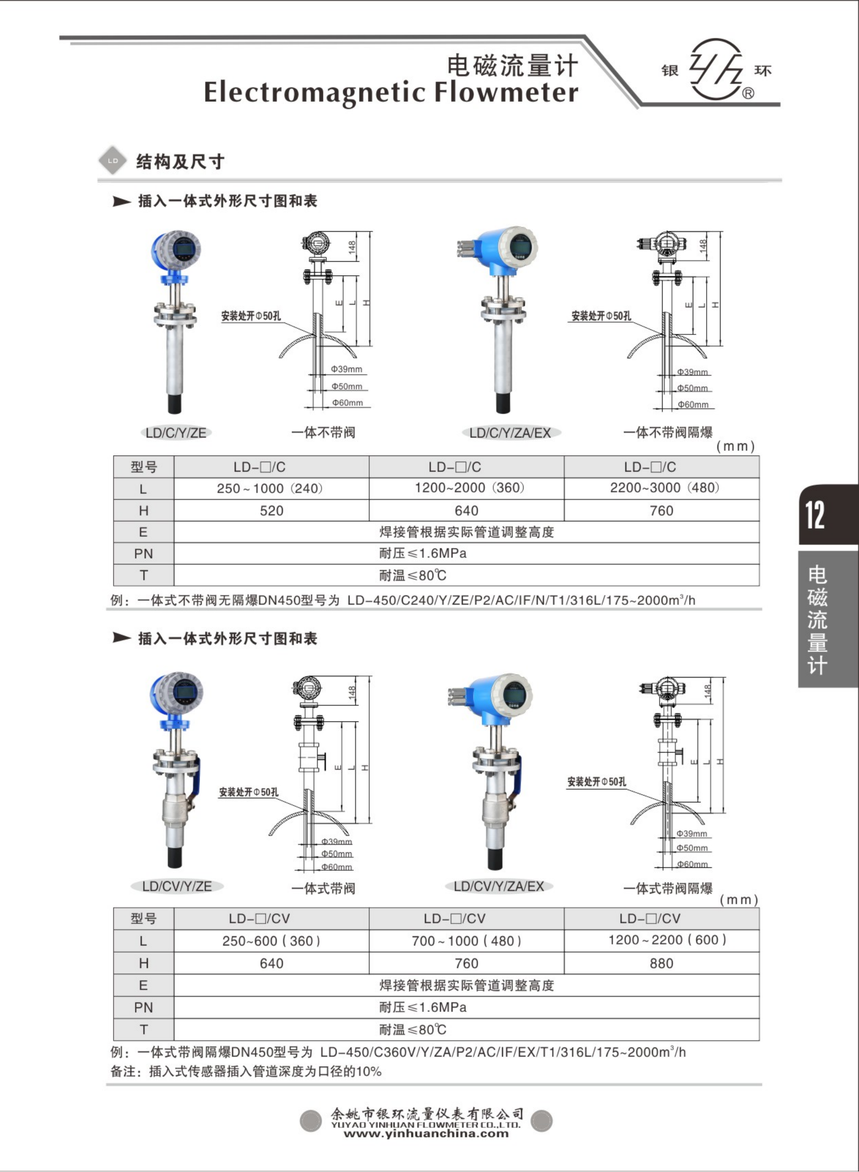 2021綜合樣本。。_28.png