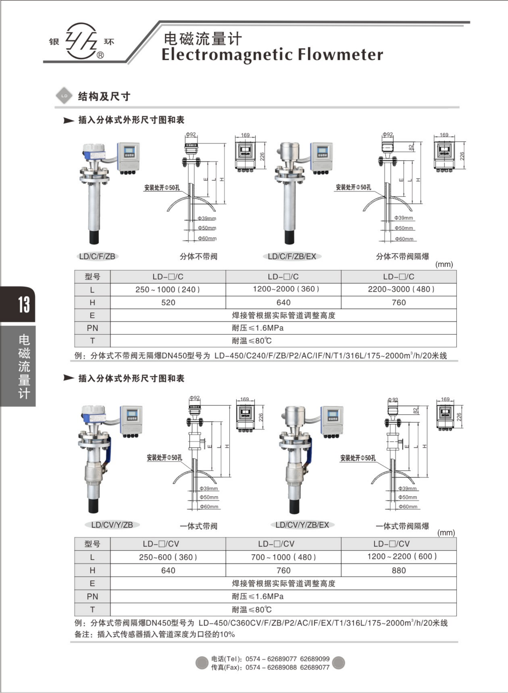 2021綜合樣本。。_29.png