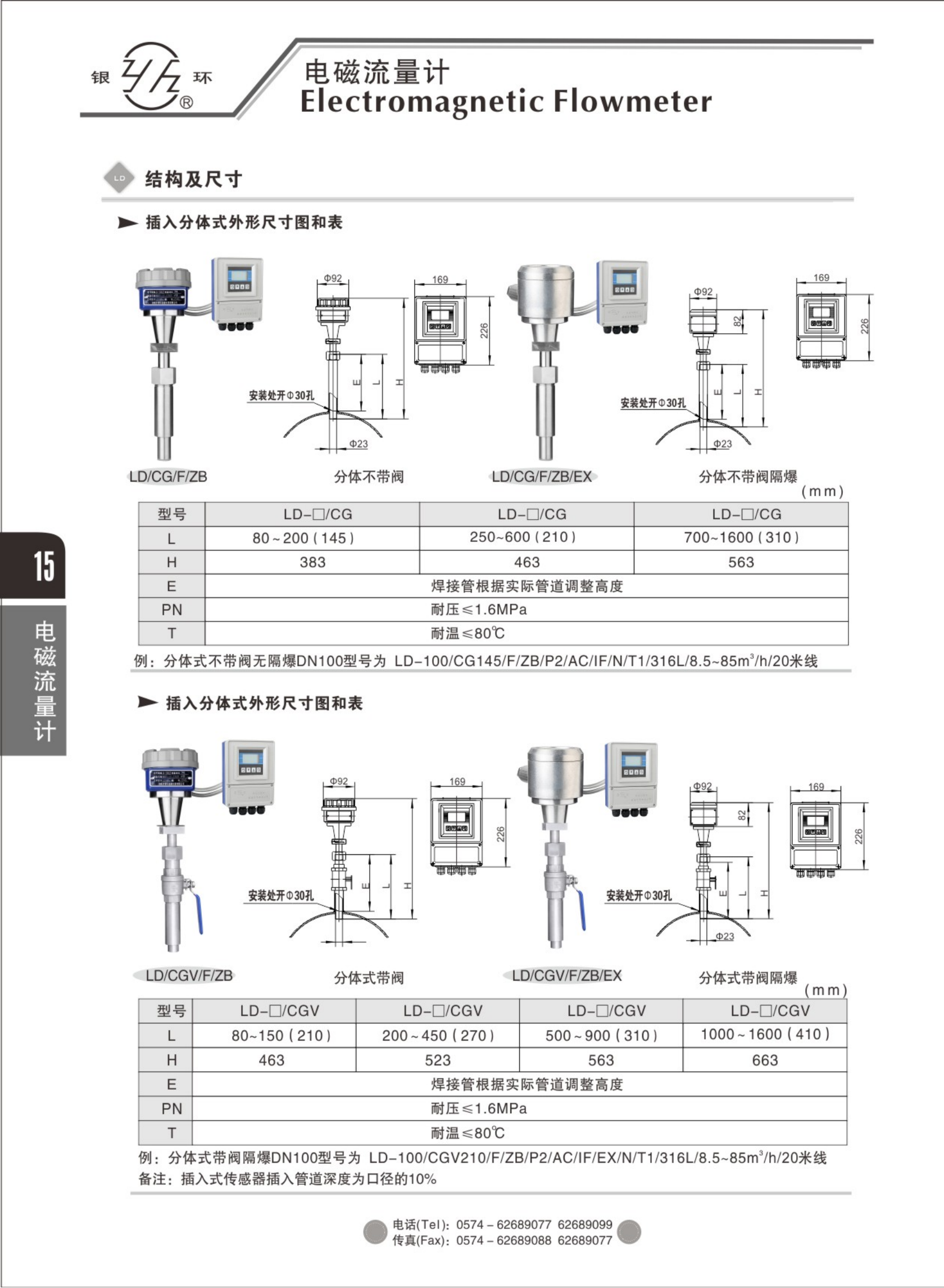 2021綜合樣本。。_31.png