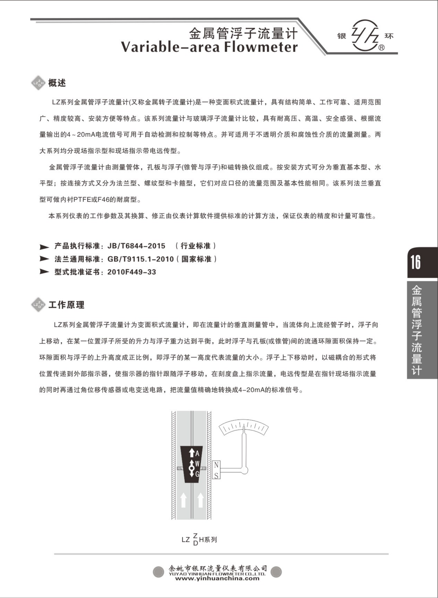 2021綜合樣本。。_32.png