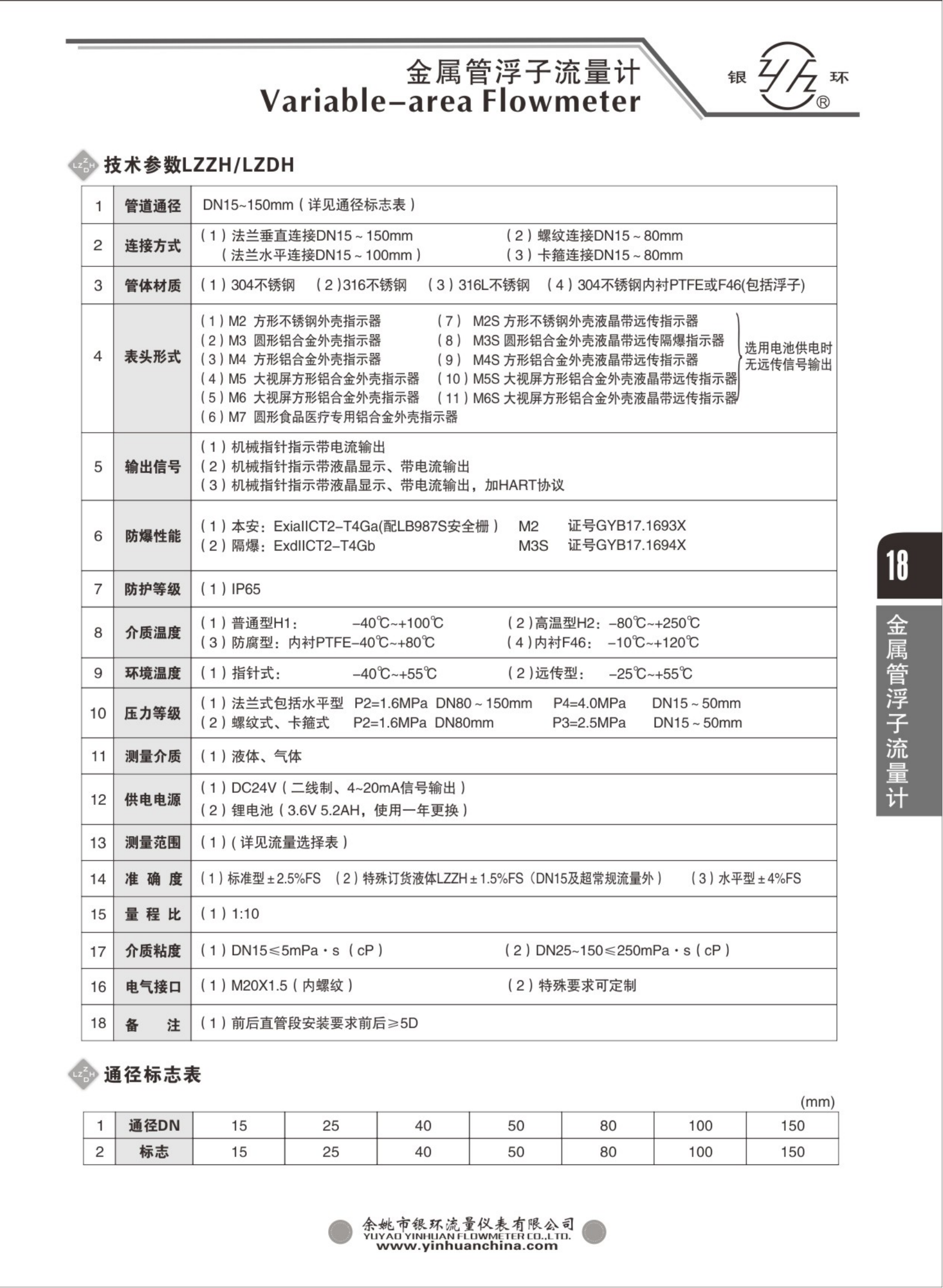 2021綜合樣本。。_34.png