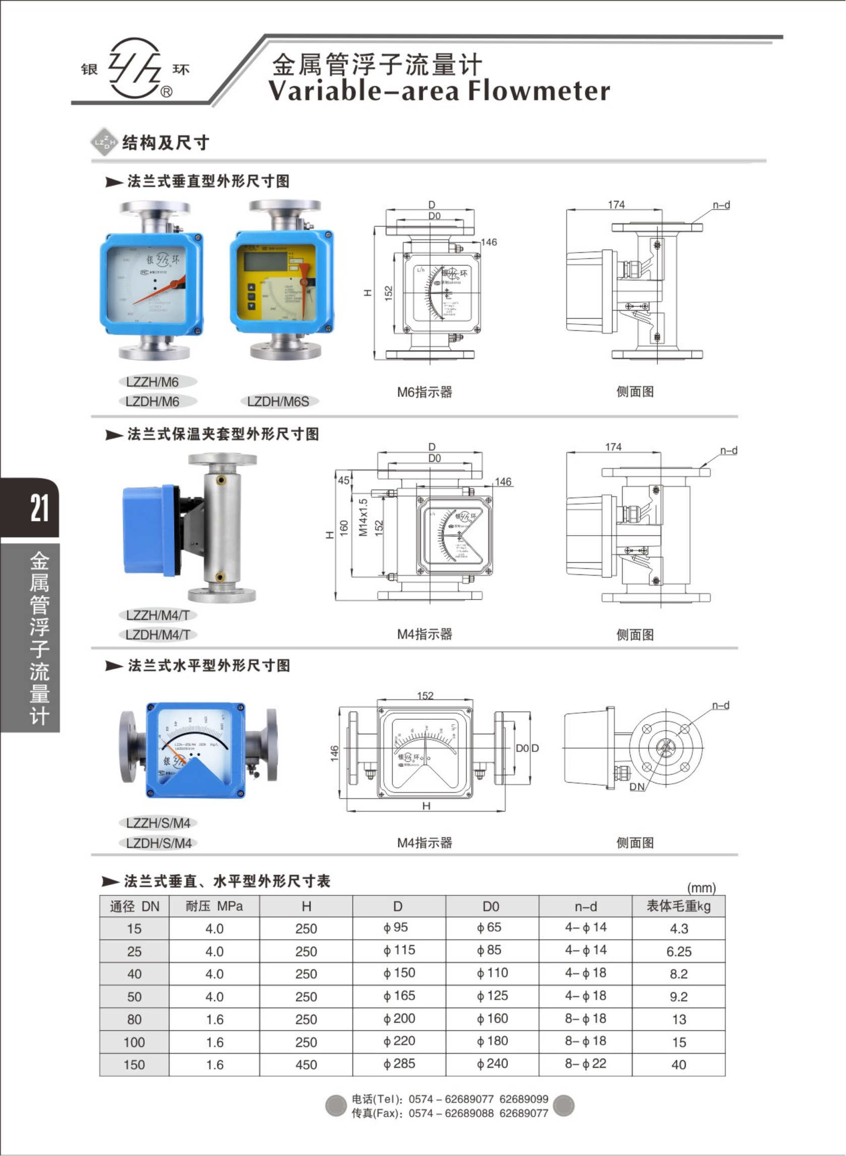 2021綜合樣本。。_37.png