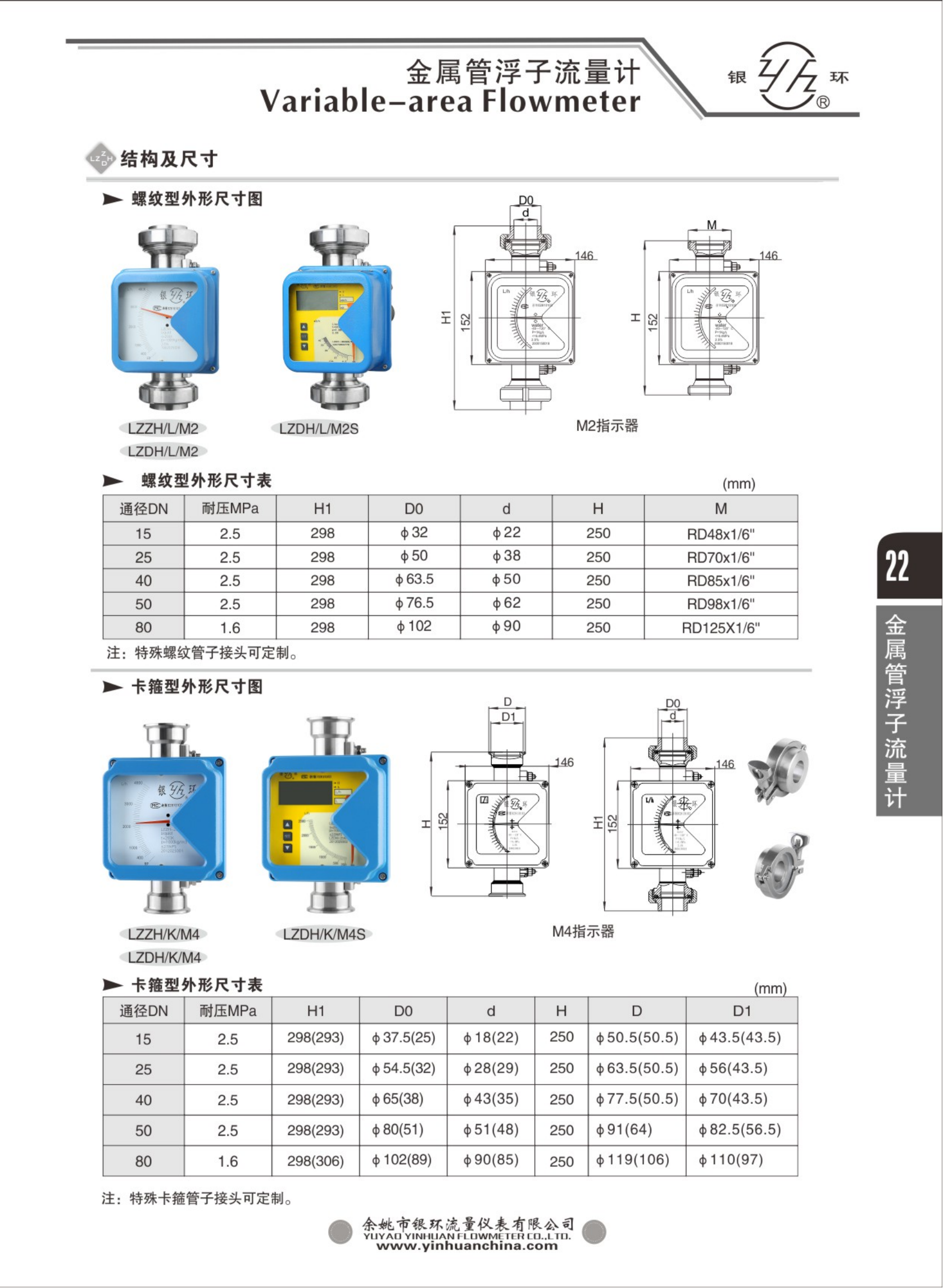 2021綜合樣本。。_38.png