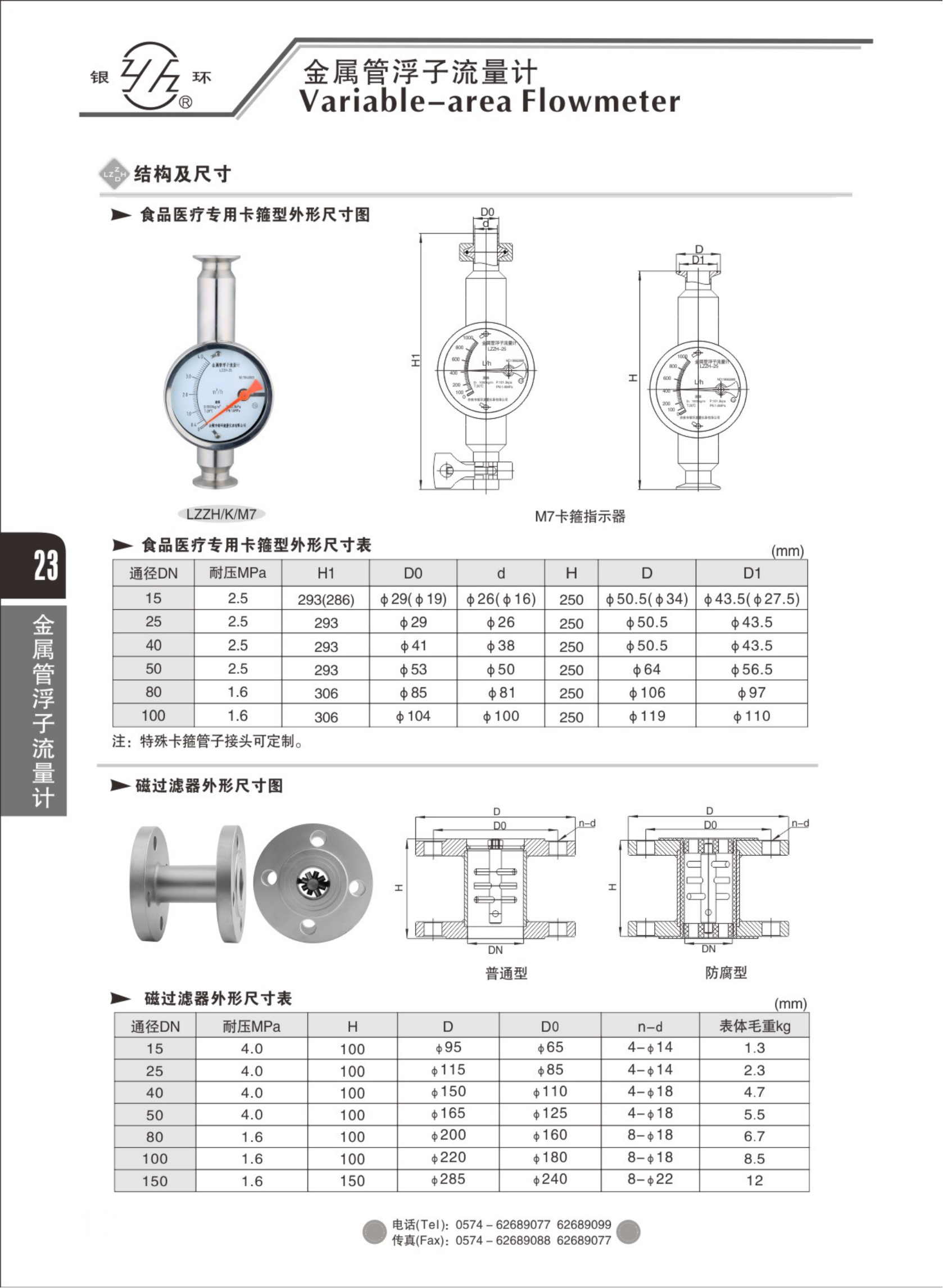2021綜合樣本。。_39.png