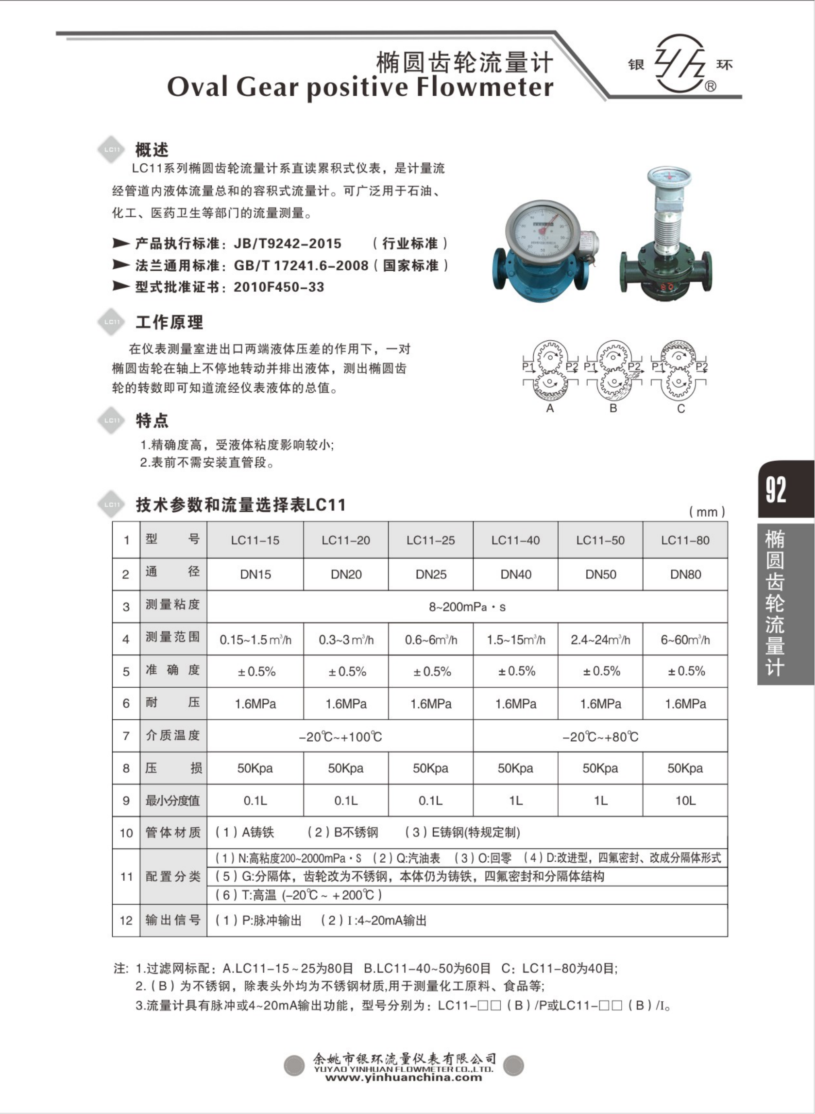 2021綜合樣本。。_108.png