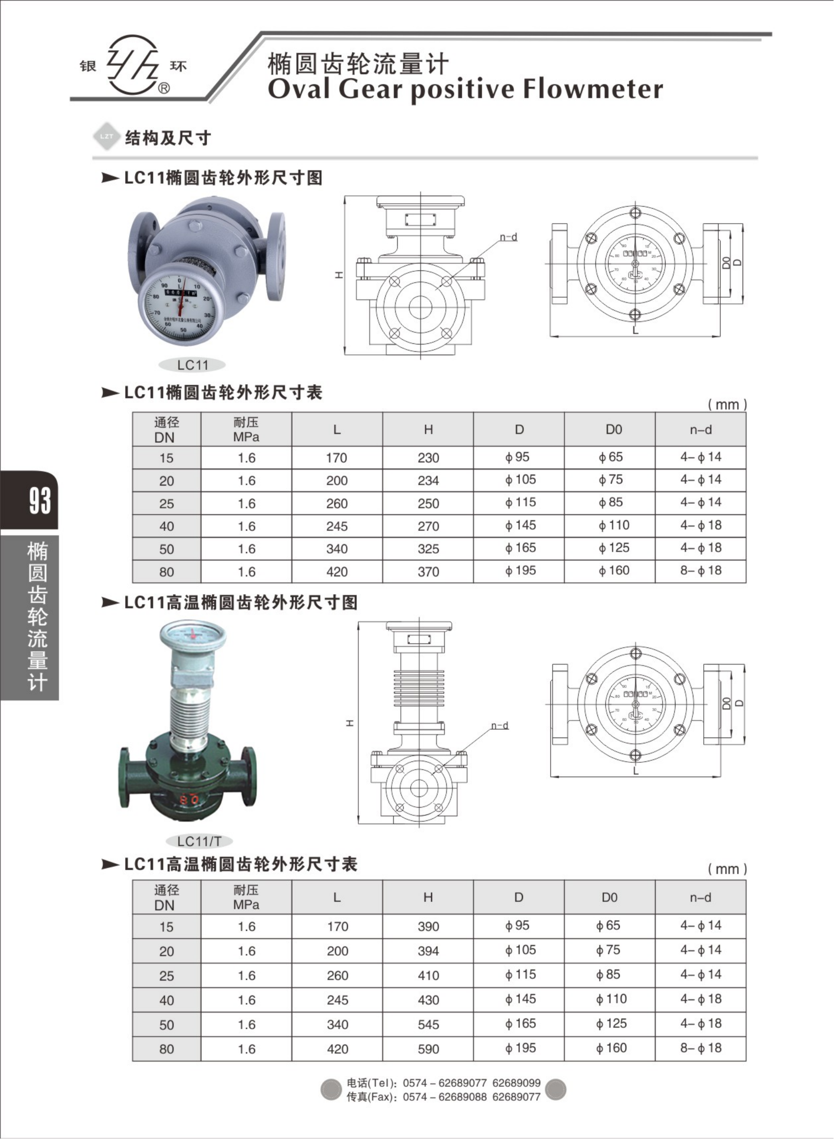 2021綜合樣本。。_109.png