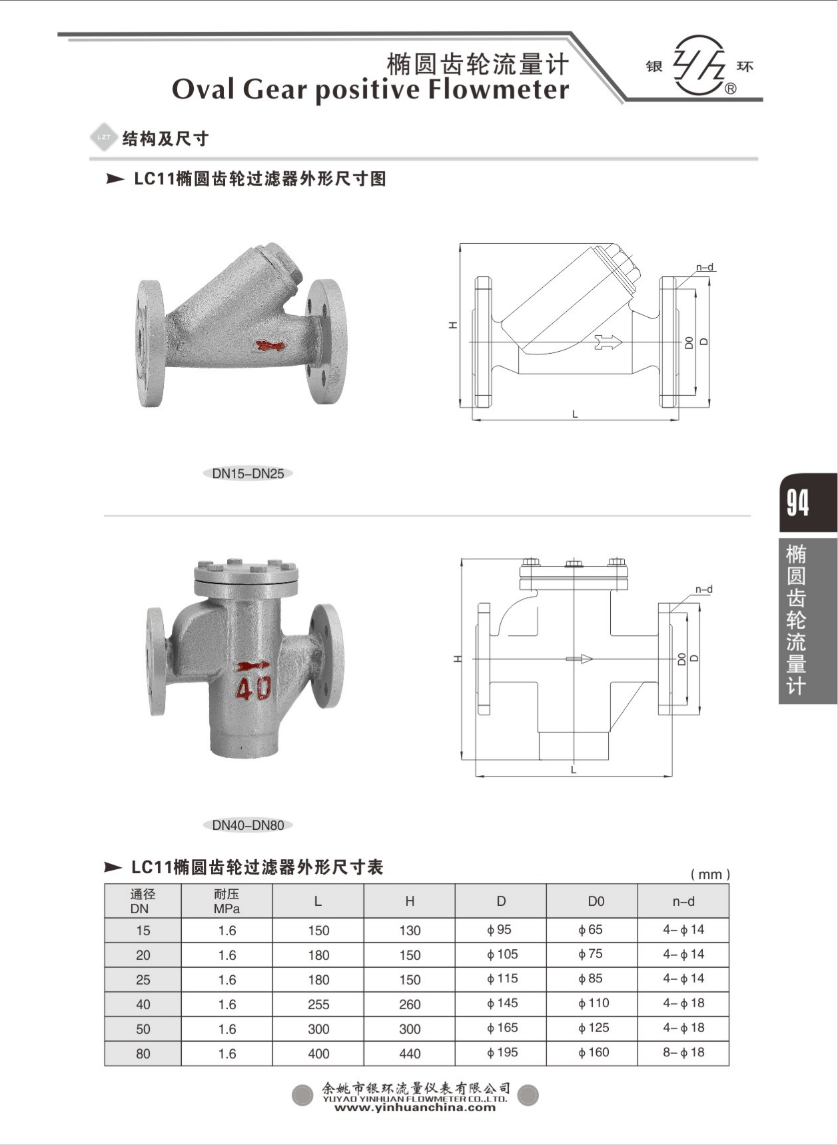 2021綜合樣本。。_110.png