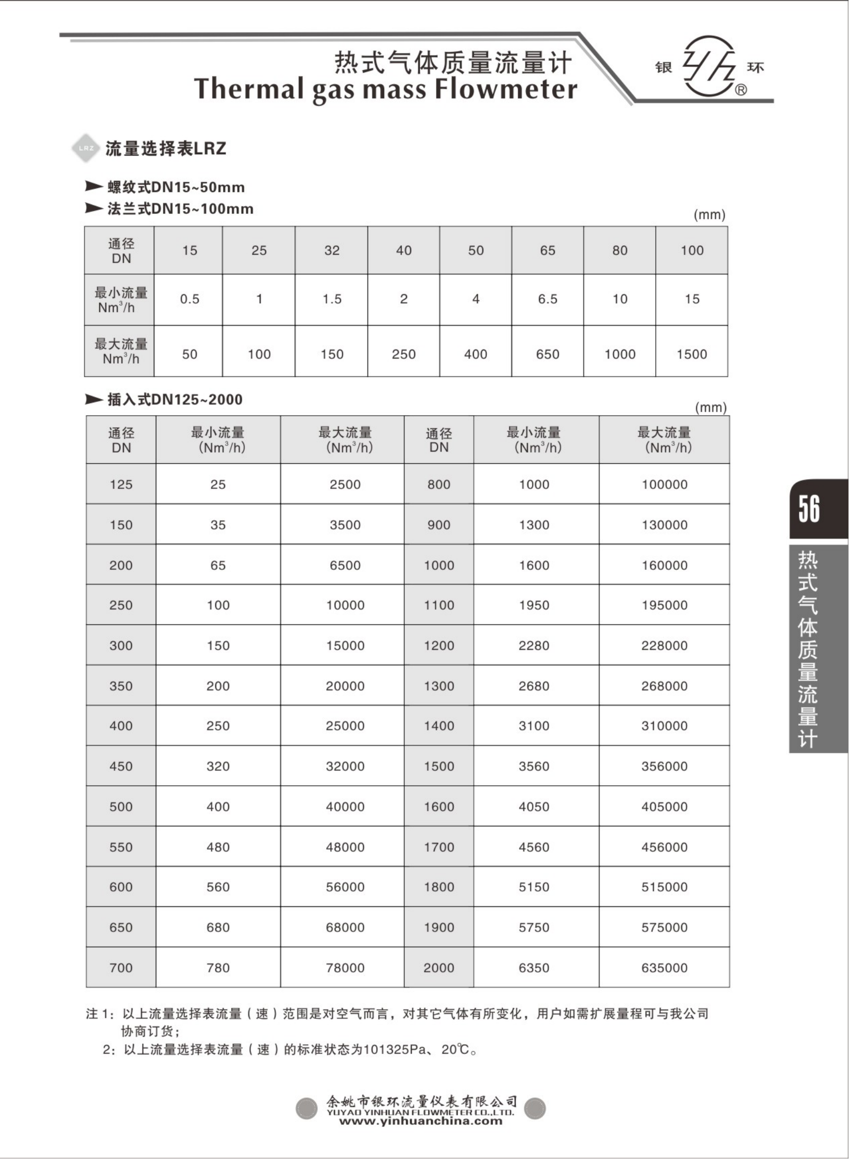 2021綜合樣本。。_72.png