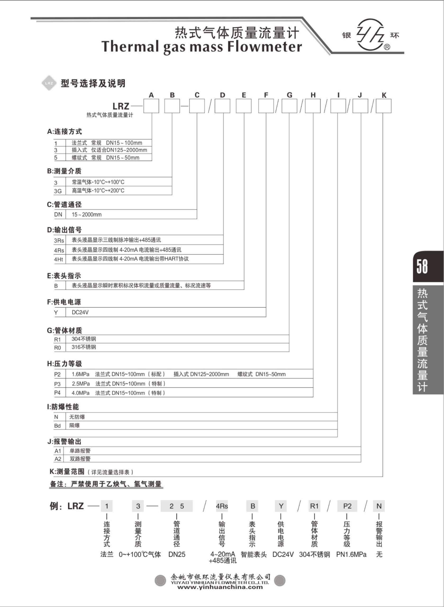 2021綜合樣本。。_74.png