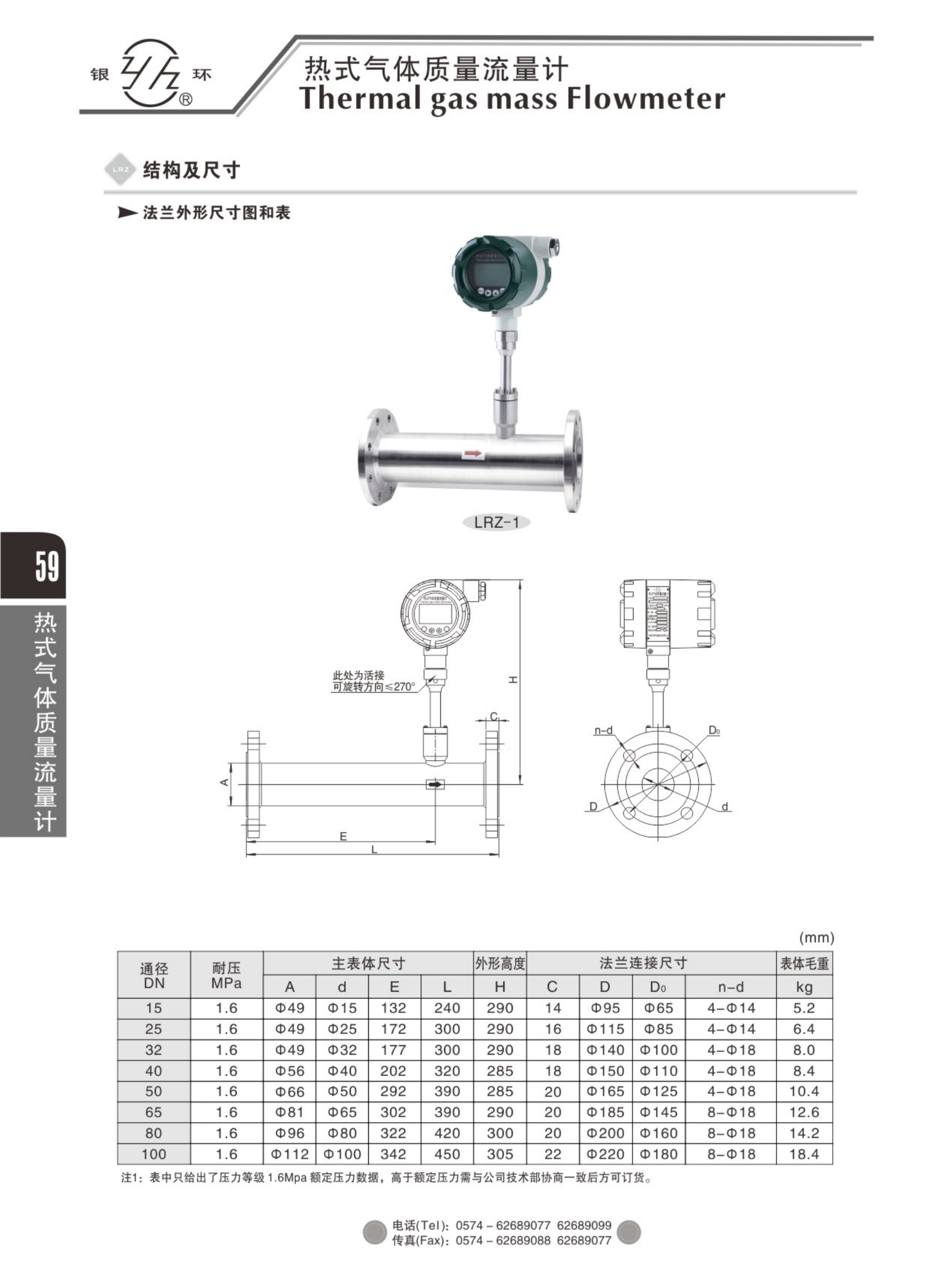 2021綜合樣本。。_75.png