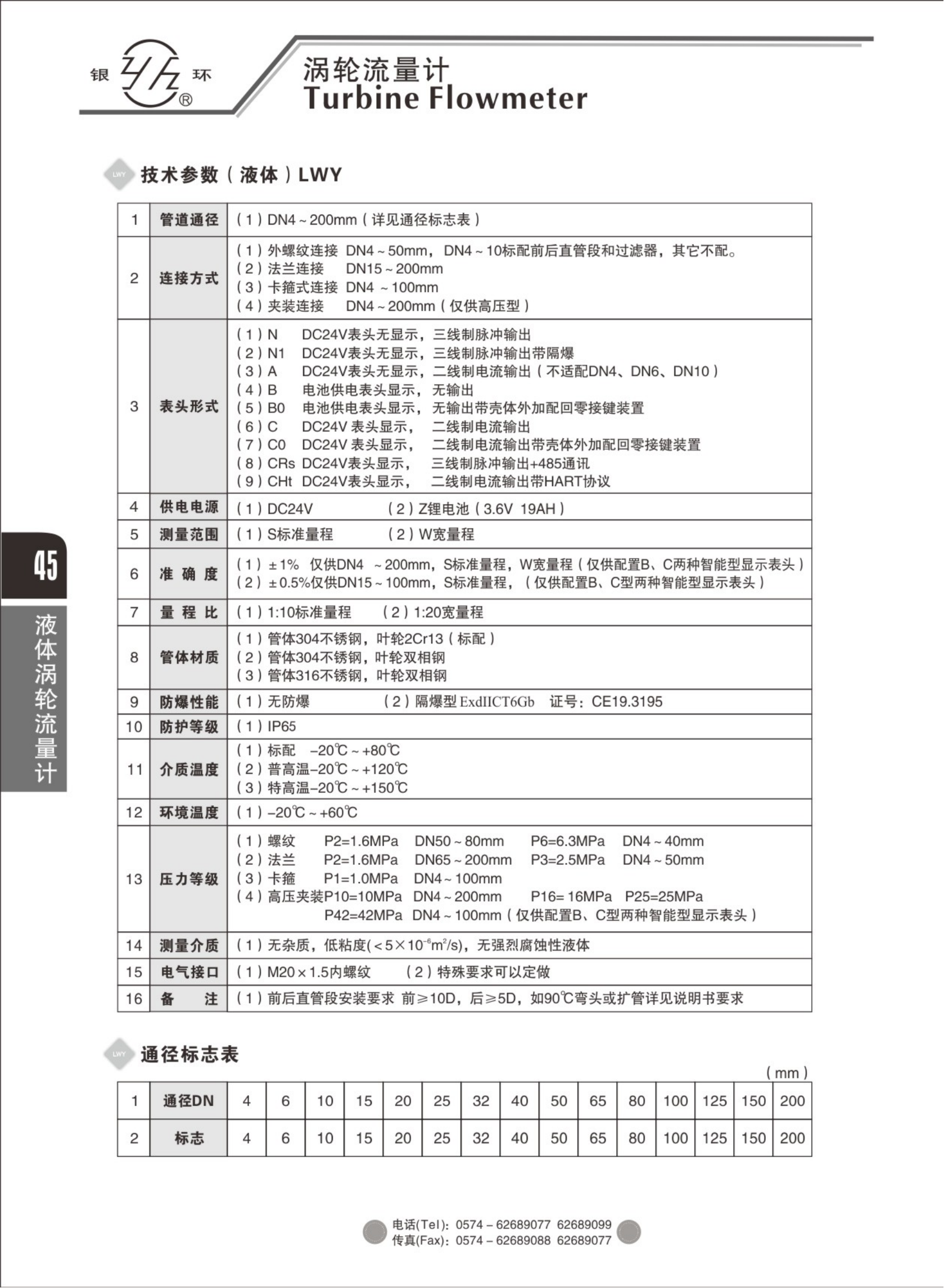2021綜合樣本。。_61.png