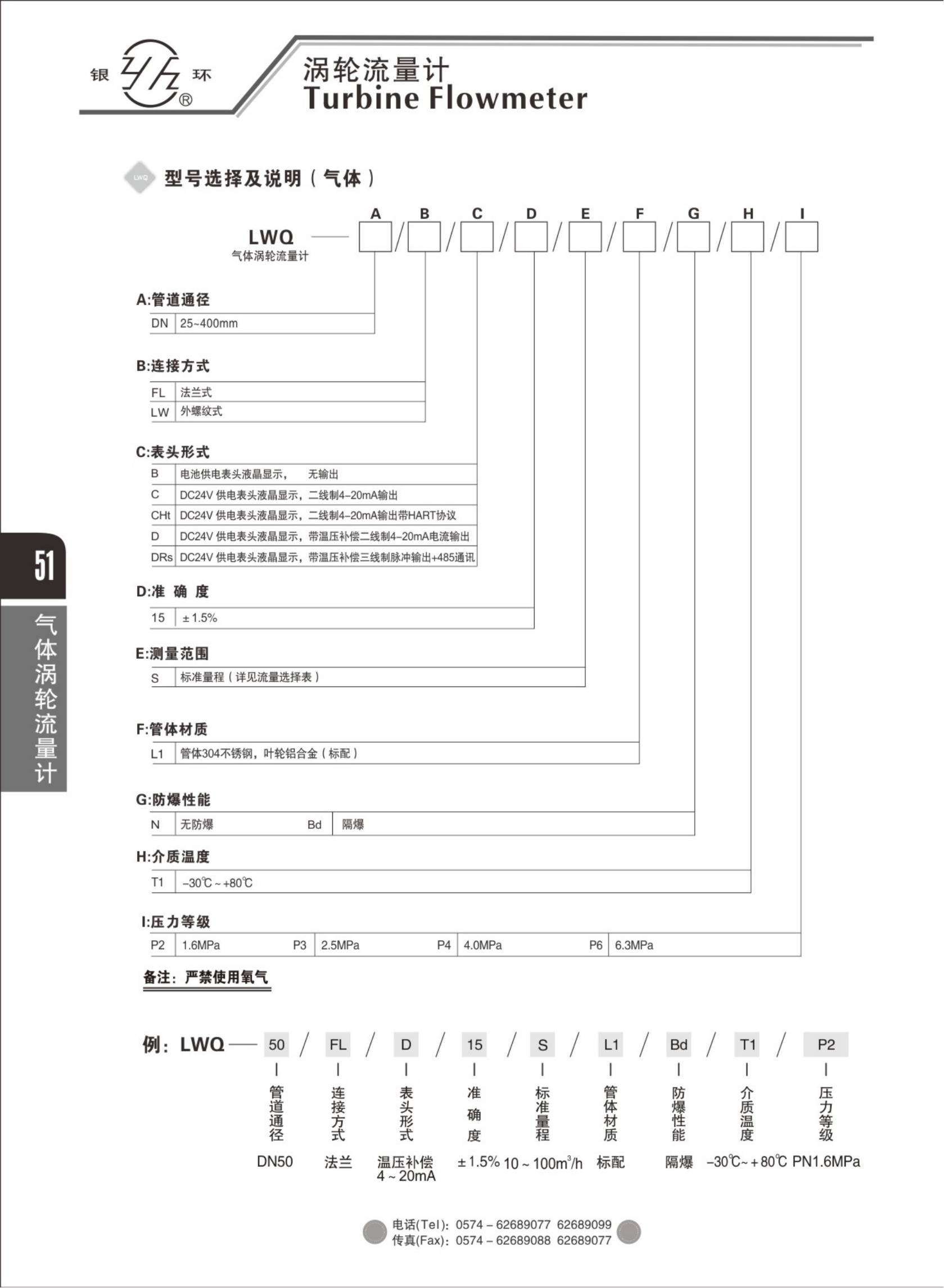 2021綜合樣本。。_67.png