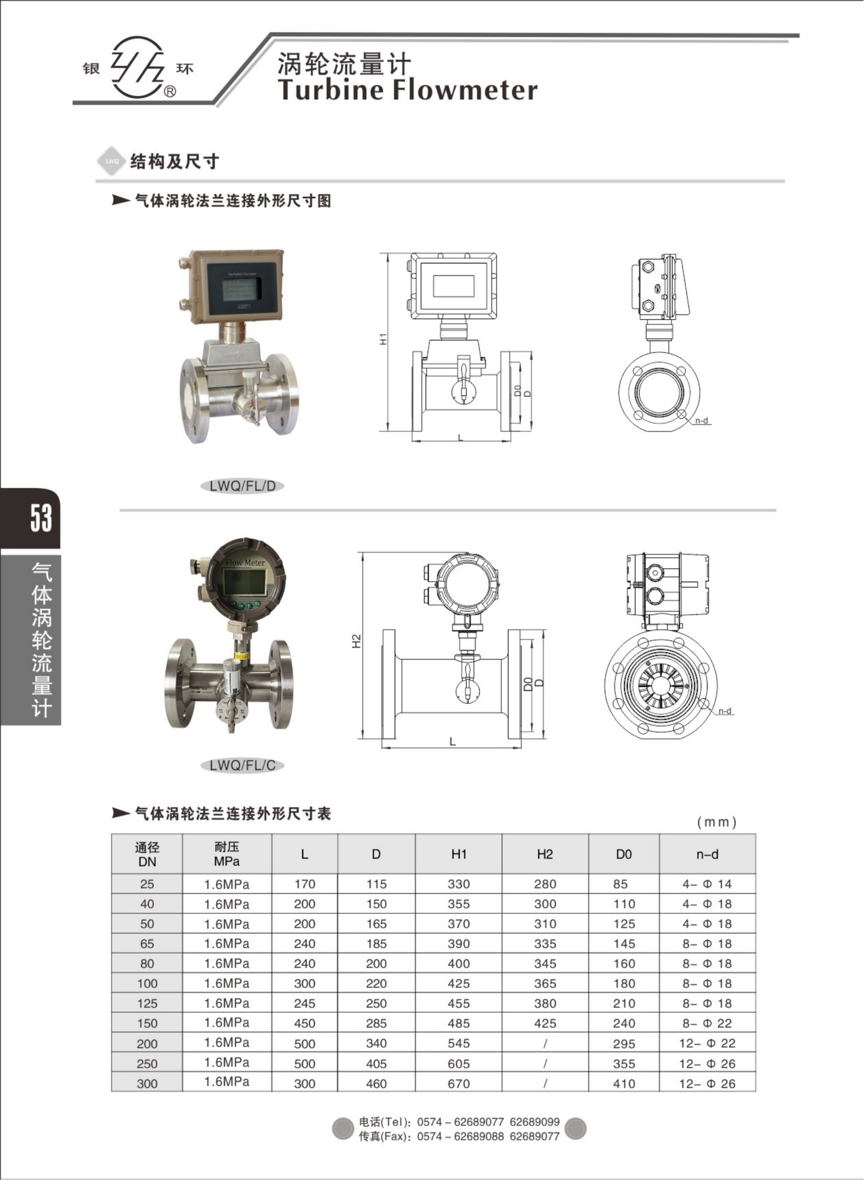 2021綜合樣本。。_69.png