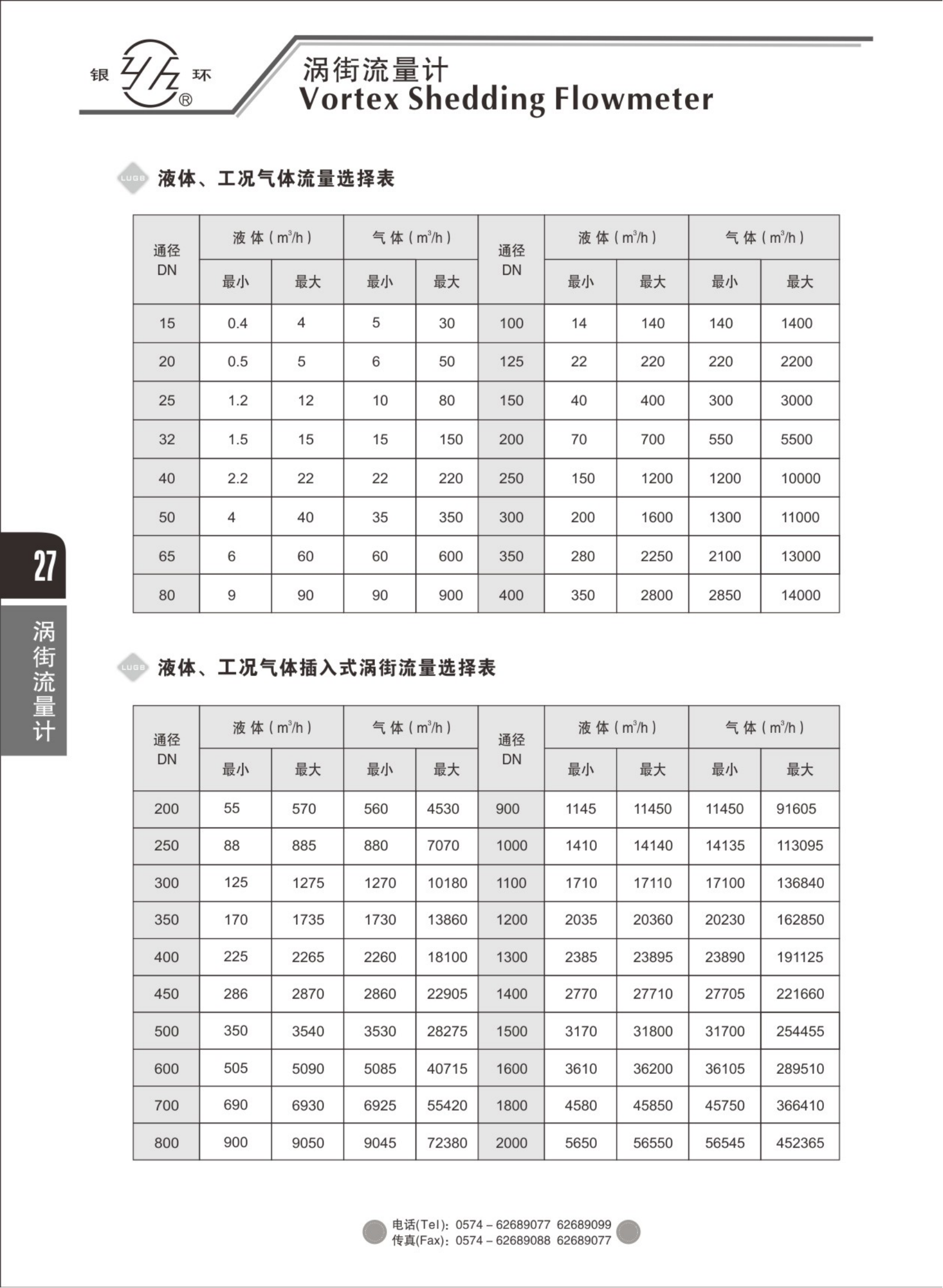 2021綜合樣本。。_43.png