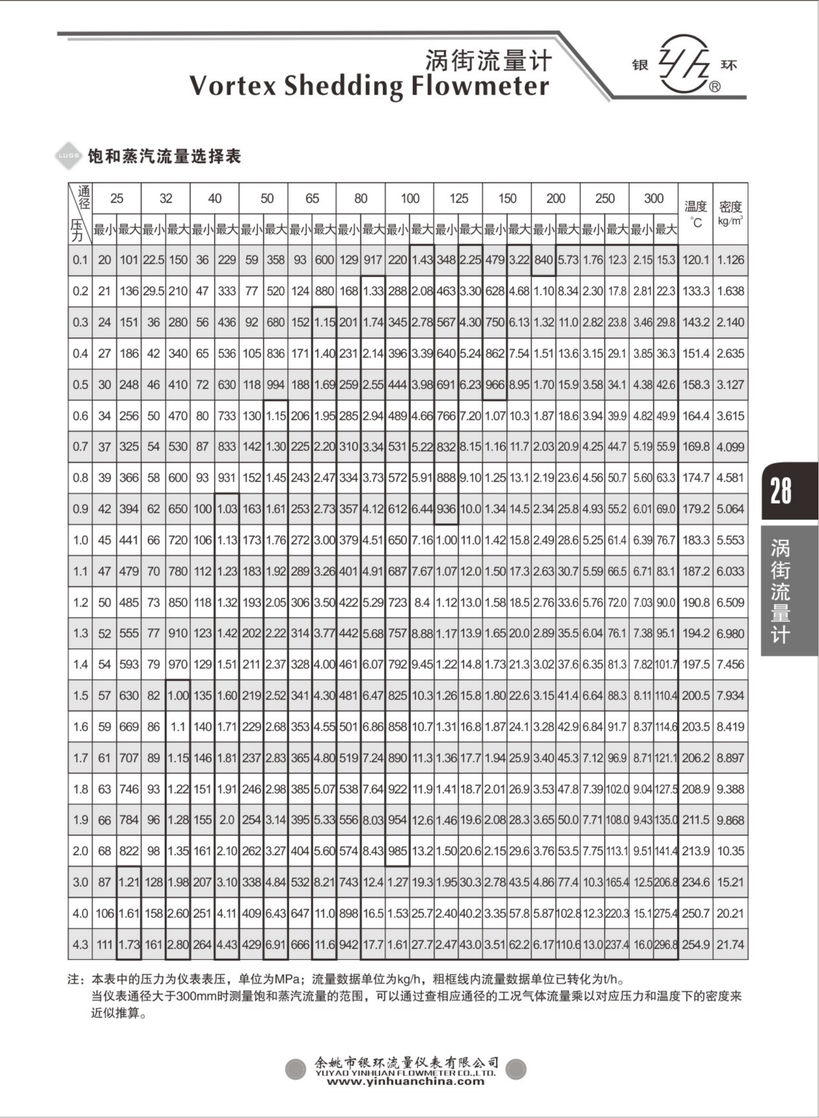 2021綜合樣本。。_44.png