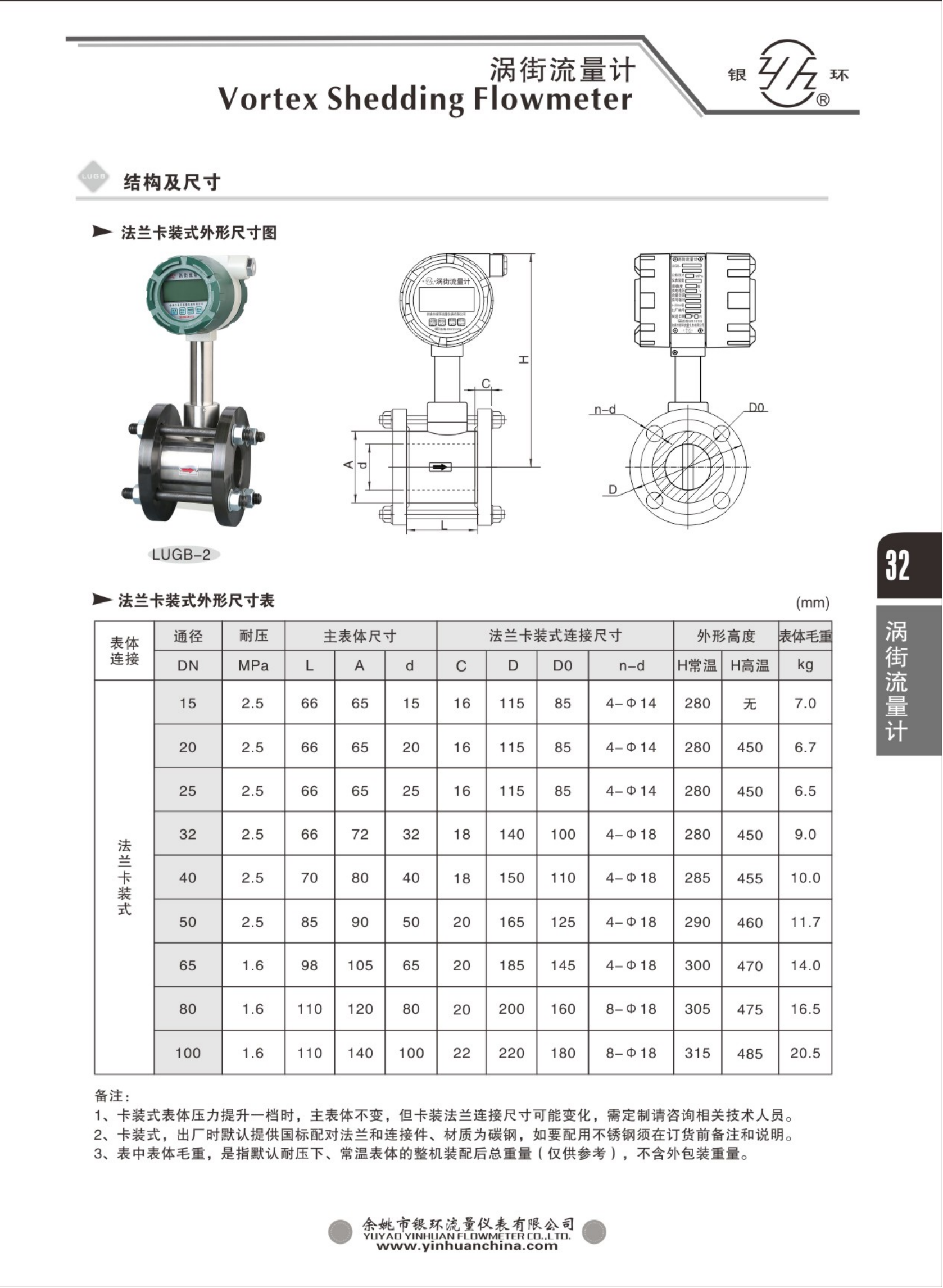 2021綜合樣本。。_48.png