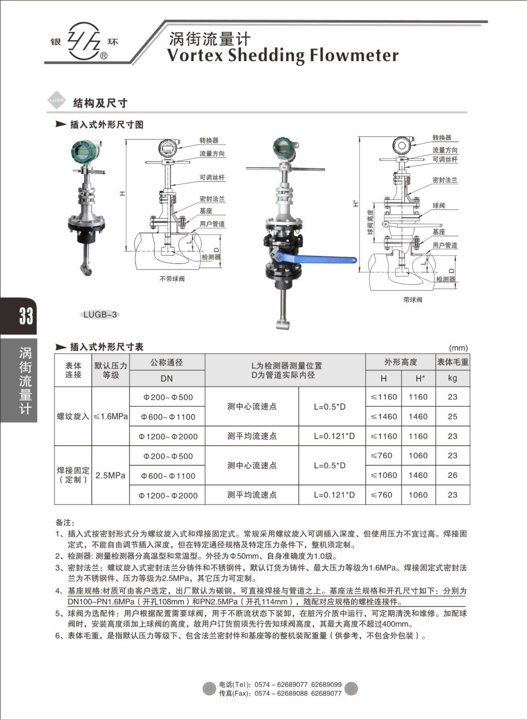 2021綜合樣本。。_49.png