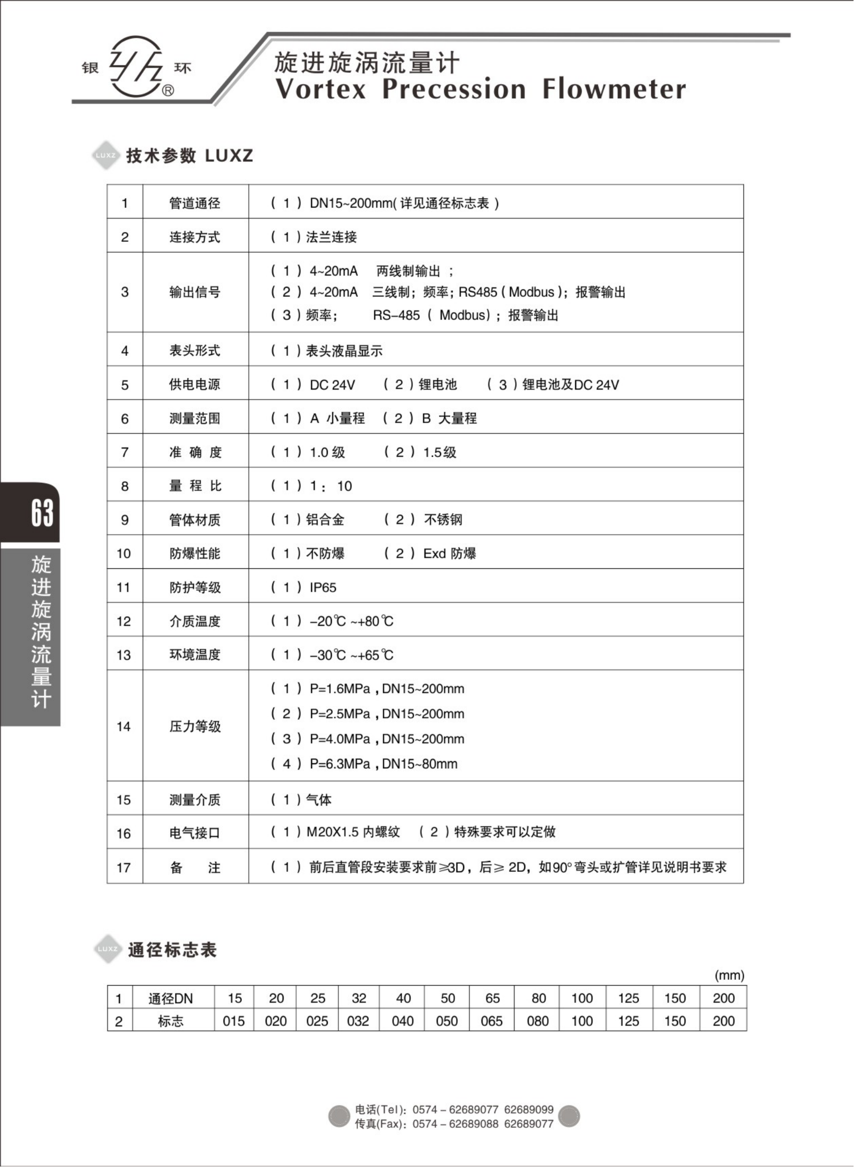 2021綜合樣本。。_79.png