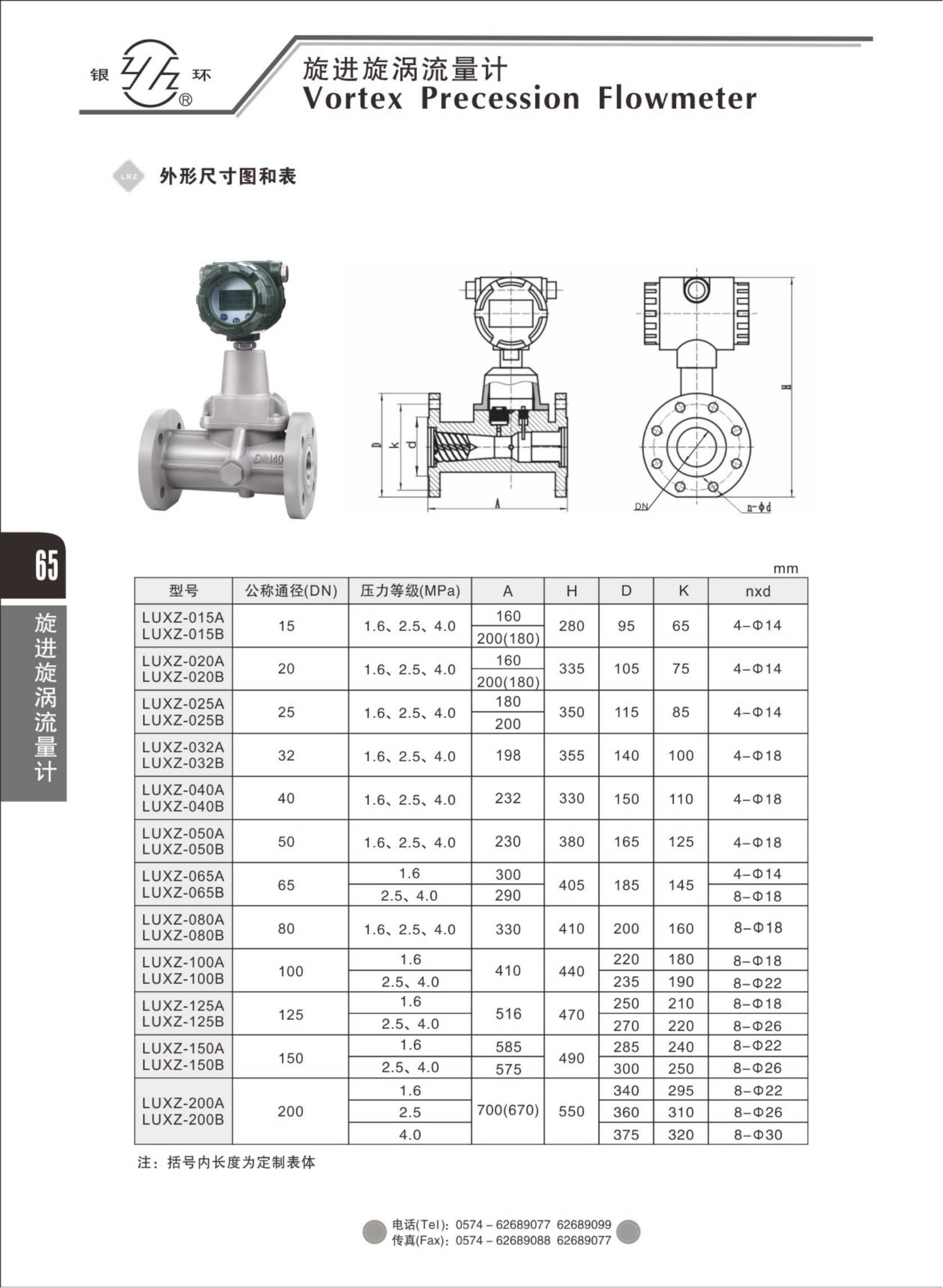 2021綜合樣本。。_81.png