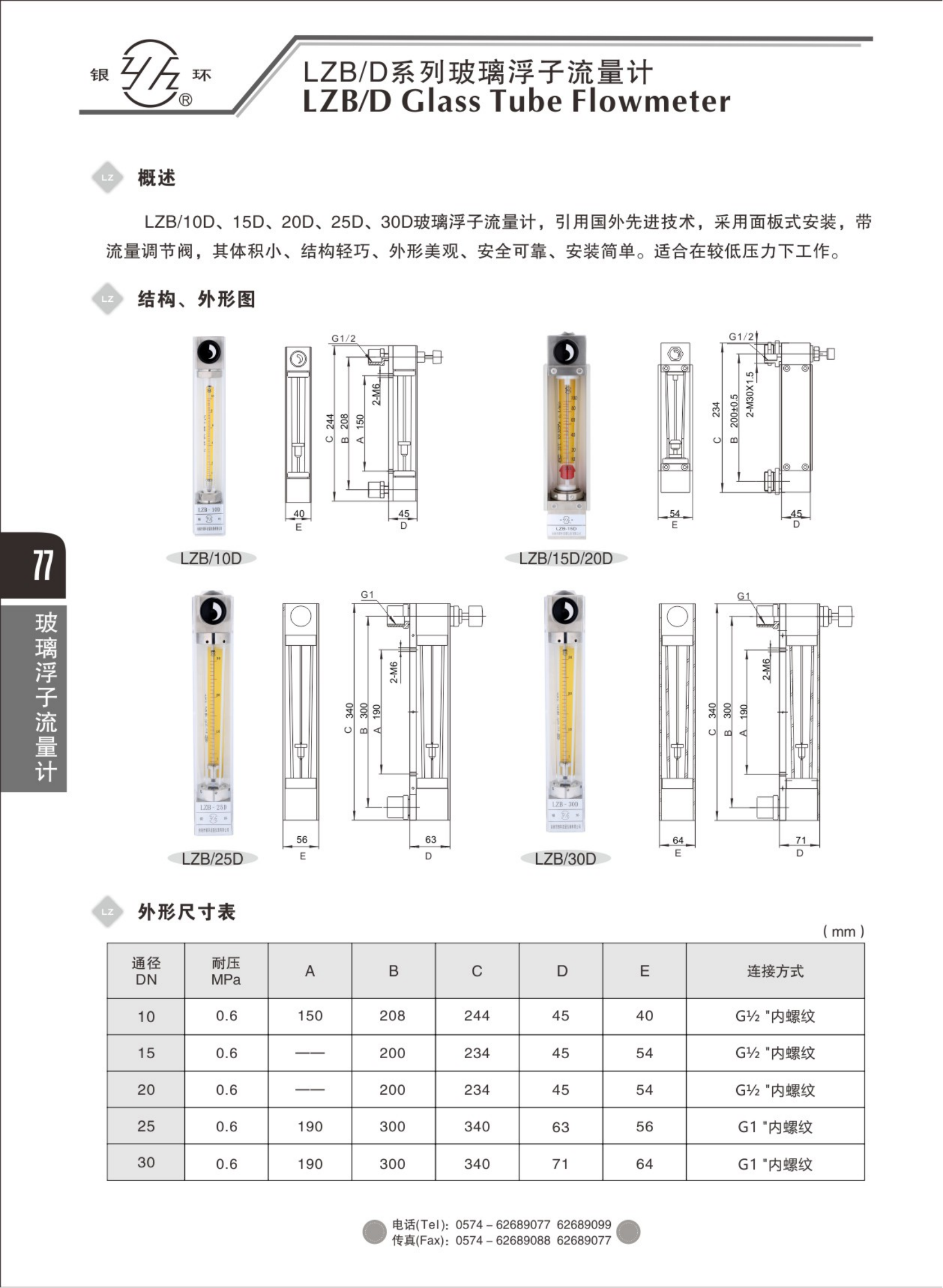 2021綜合樣本。。_93.png