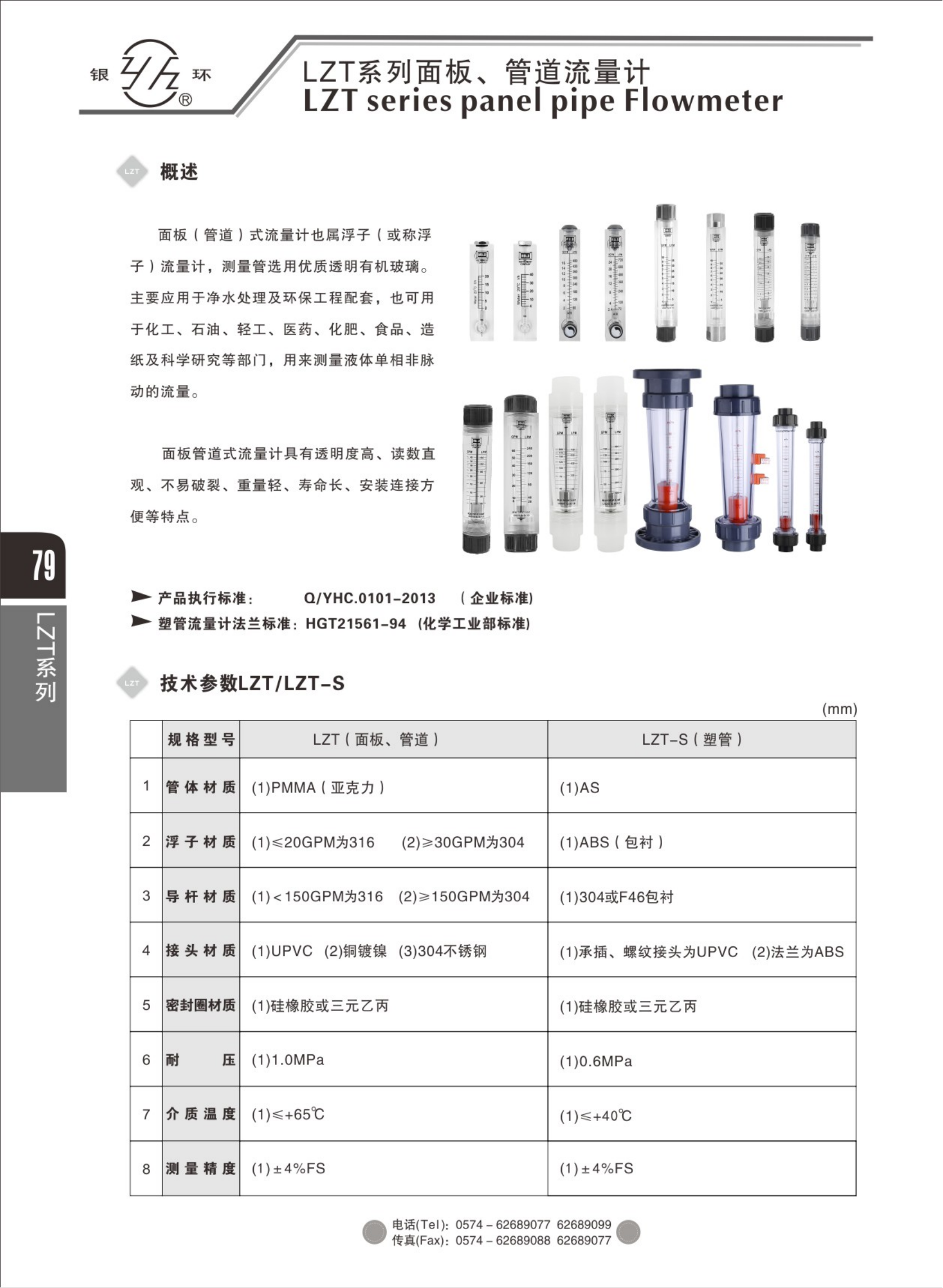 2021綜合樣本。。_95.png