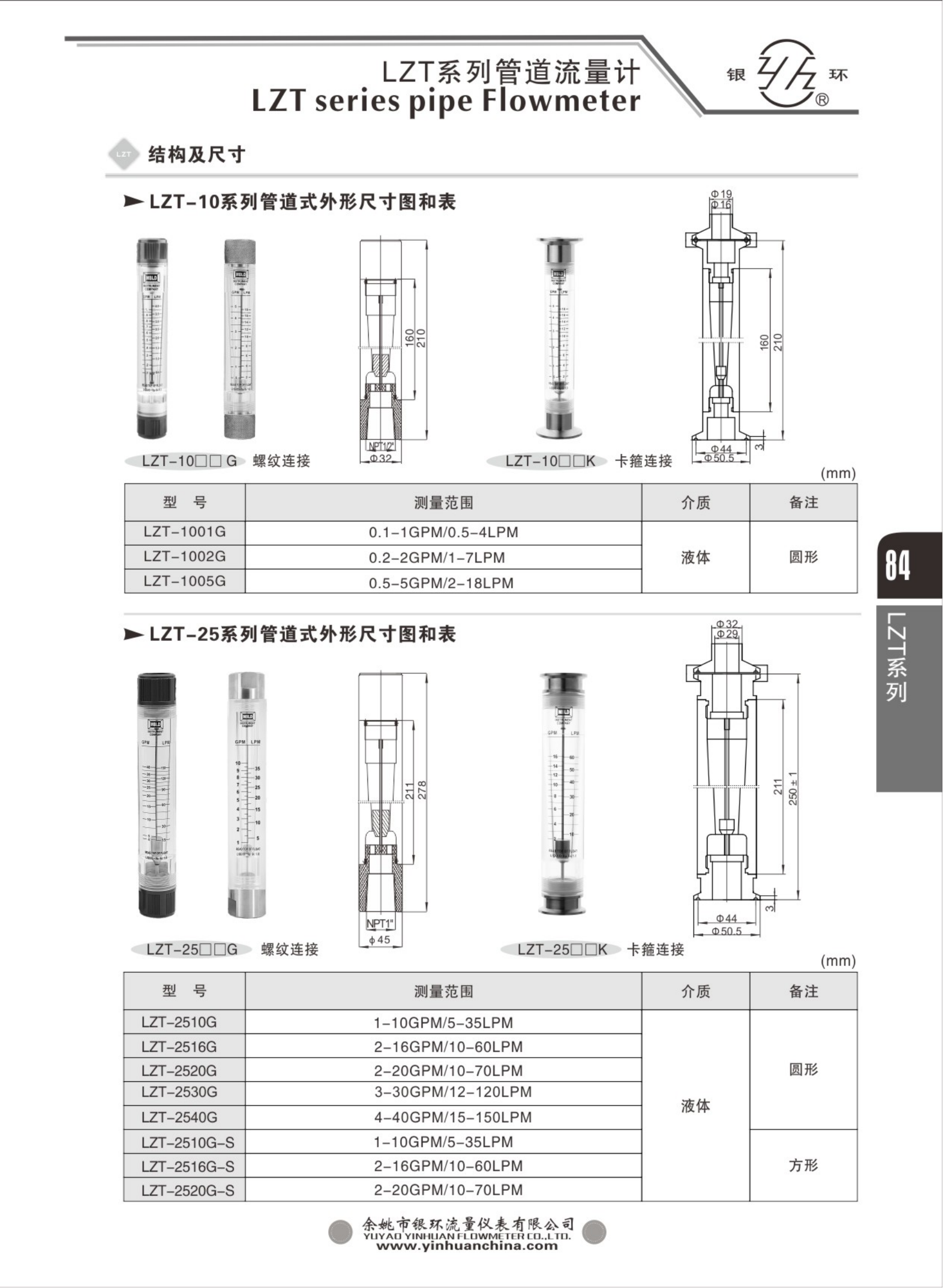 2021綜合樣本。。_100.png