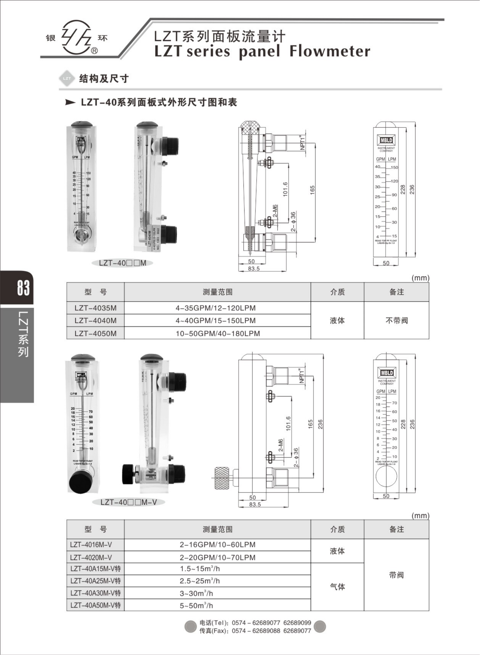 2021綜合樣本。。_99.png